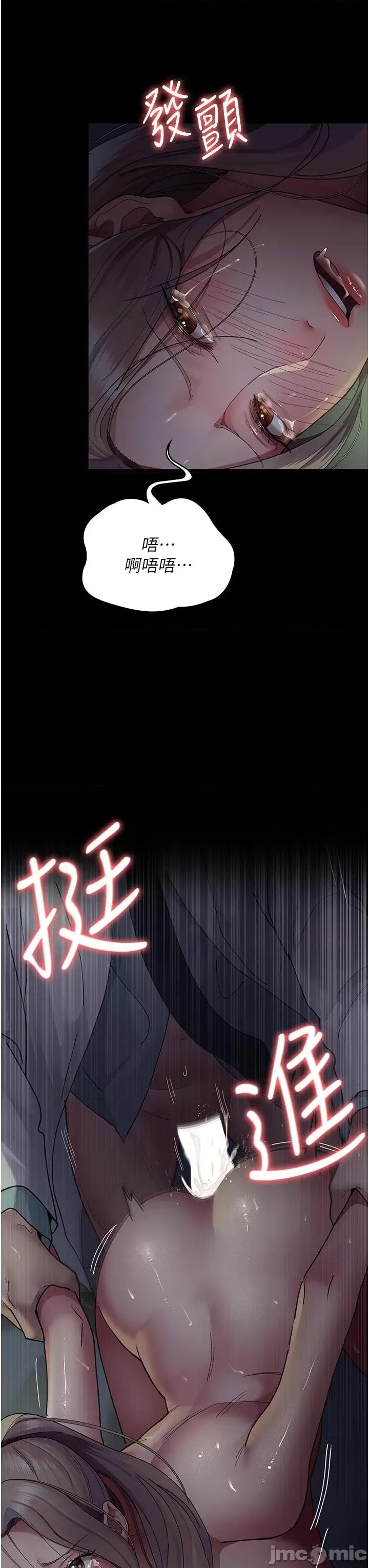 夜间诊疗室 夜间诊疗室-第28话-白衣天使高潮喷水秀 第43页