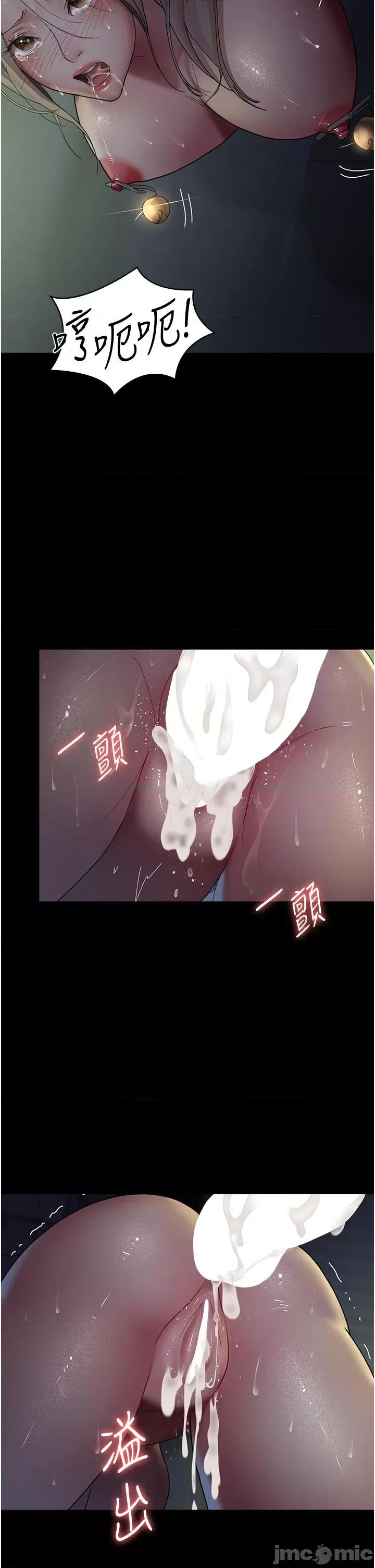 夜间诊疗室 夜间诊疗室-第28话-白衣天使高潮喷水秀 第44页