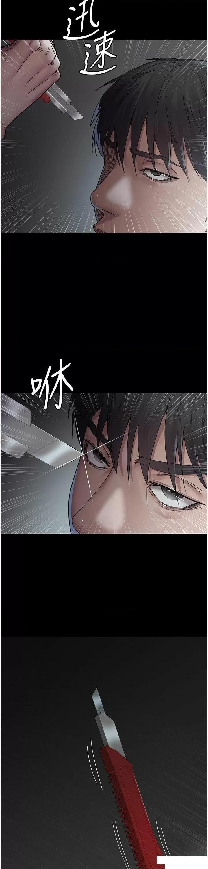 夜间诊疗室 夜间诊疗室第30话 灌满后门的人体极限Play 第2页