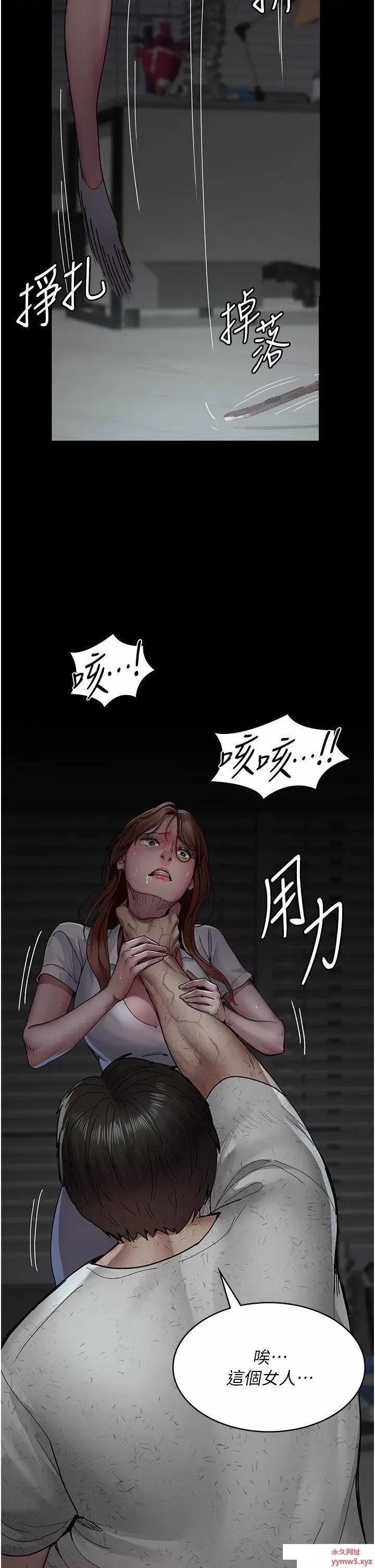 夜间诊疗室 夜间诊疗室第30话 灌满后门的人体极限Play 第4页