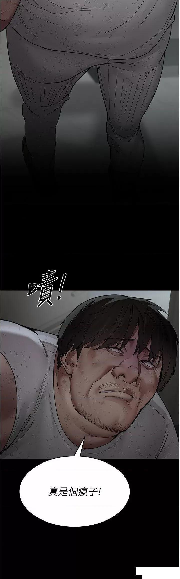 夜间诊疗室 夜间诊疗室第30话 灌满后门的人体极限Play 第5页