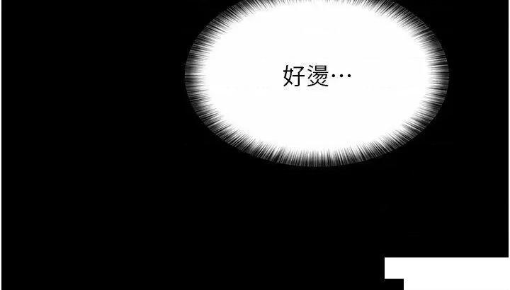 夜间诊疗室 夜间诊疗室第30话 灌满后门的人体极限Play 第15页