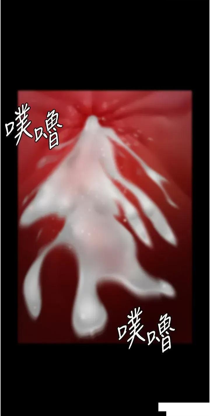 夜间诊疗室 夜间诊疗室第30话 灌满后门的人体极限Play 第36页