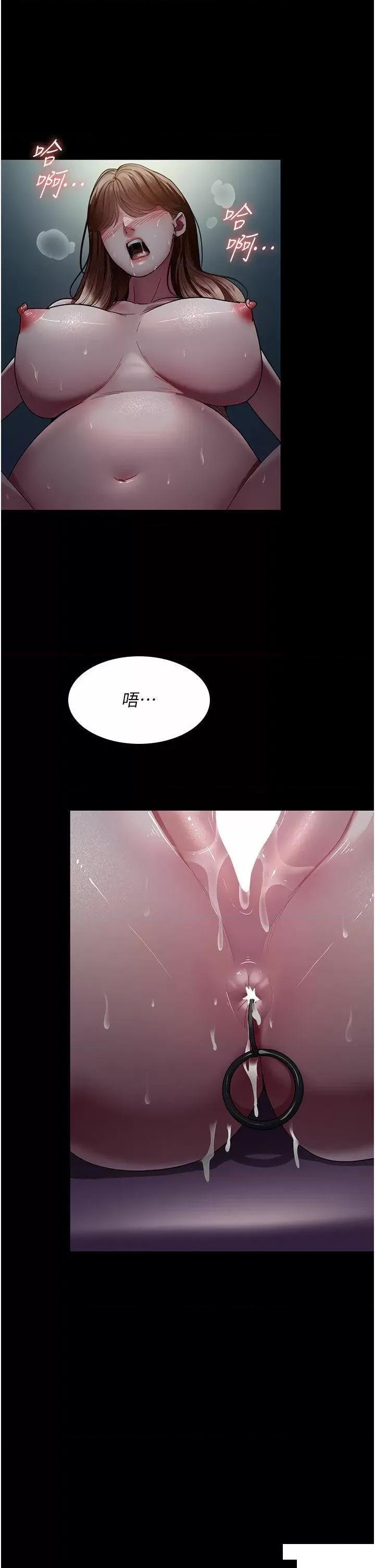 夜间诊疗室 夜间诊疗室第31话 我们嘿皮是不是怀孕了? 第29页
