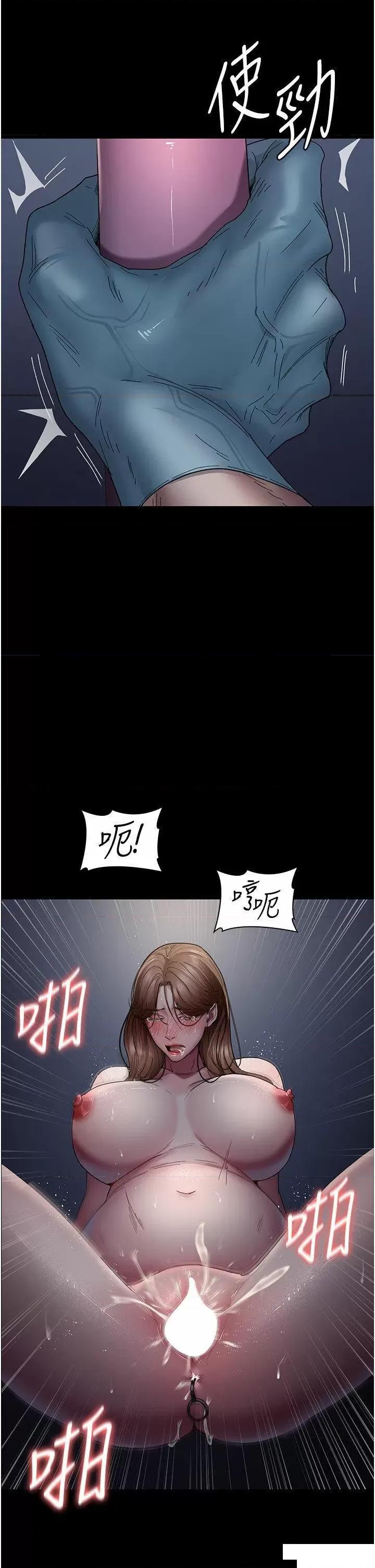 夜间诊疗室 夜间诊疗室第31话 我们嘿皮是不是怀孕了? 第41页