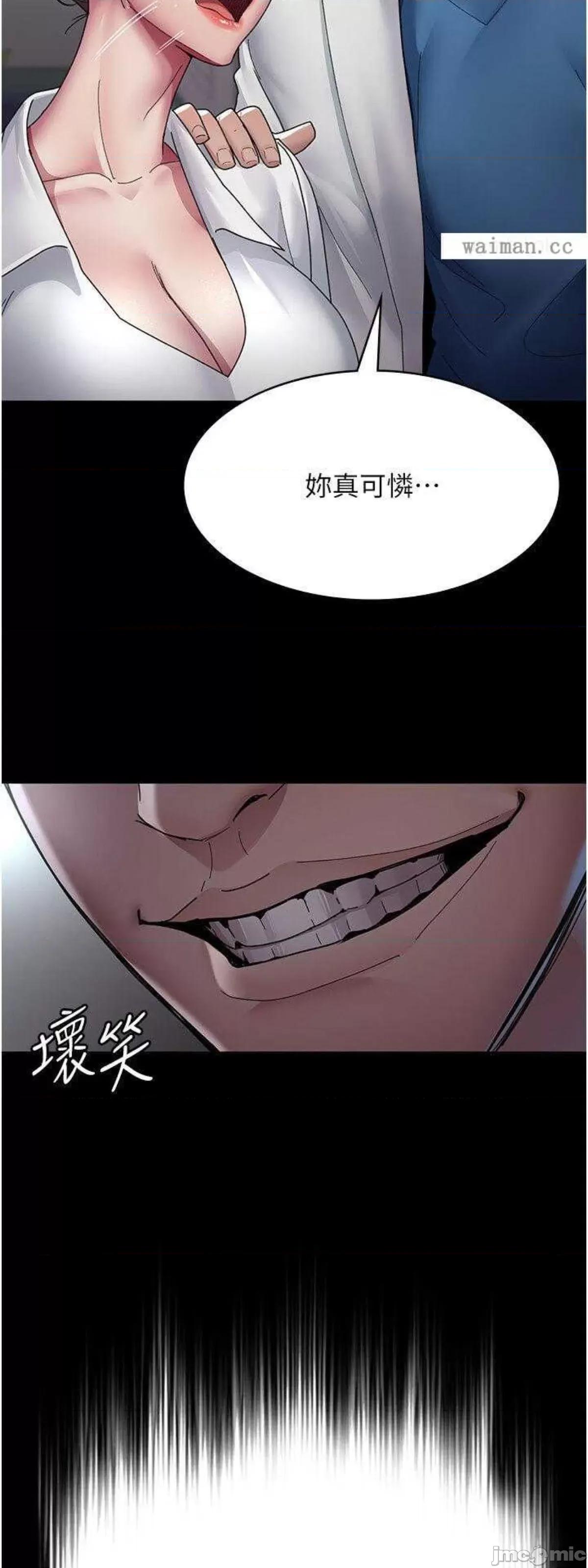夜间诊疗室 夜间诊疗室34 第4页