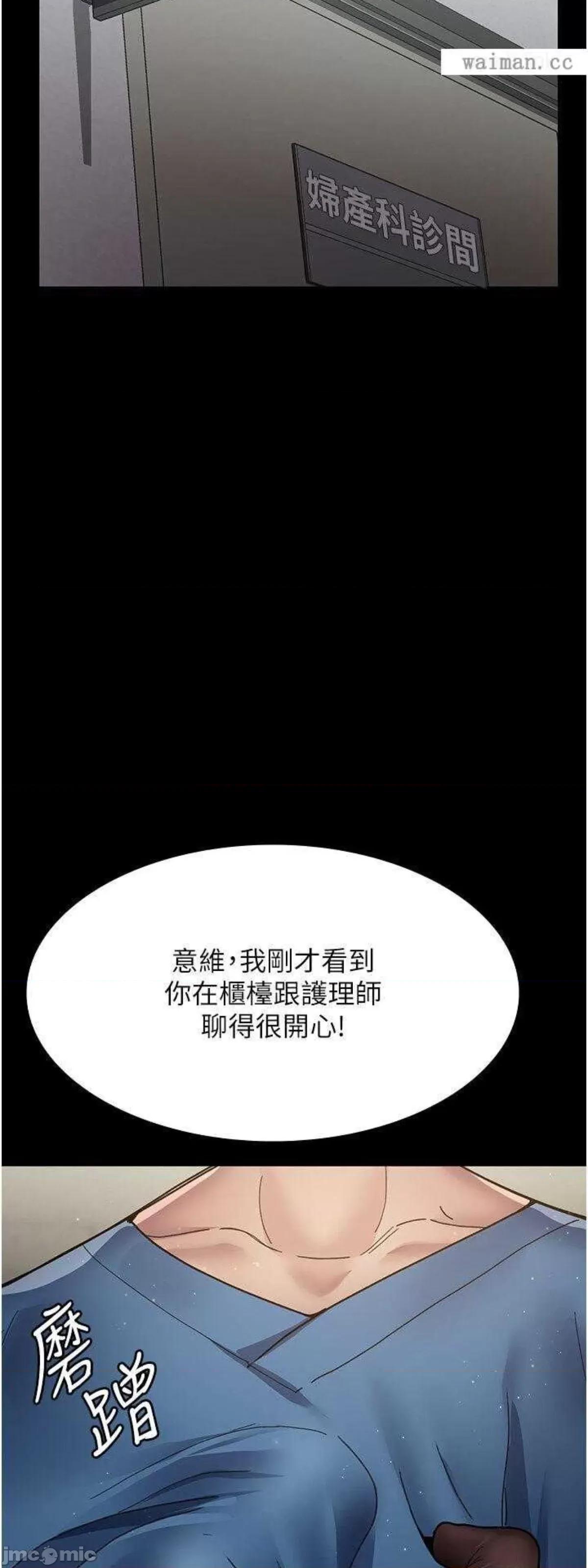 夜间诊疗室 夜间诊疗室34 第7页