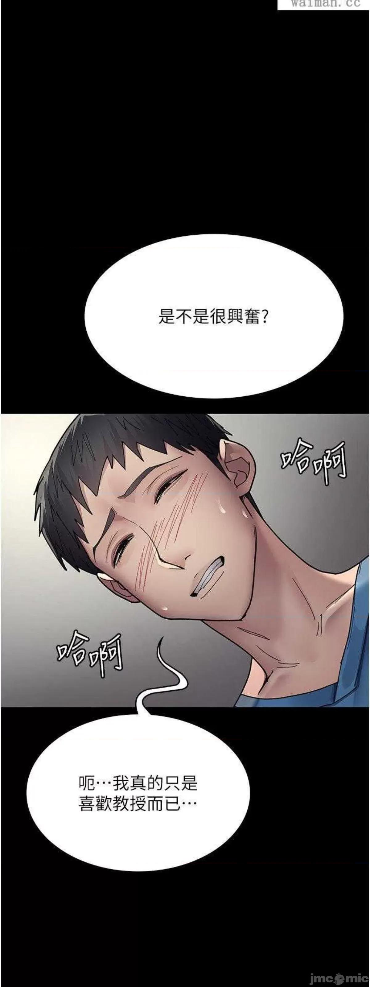 夜间诊疗室 夜间诊疗室34 第16页