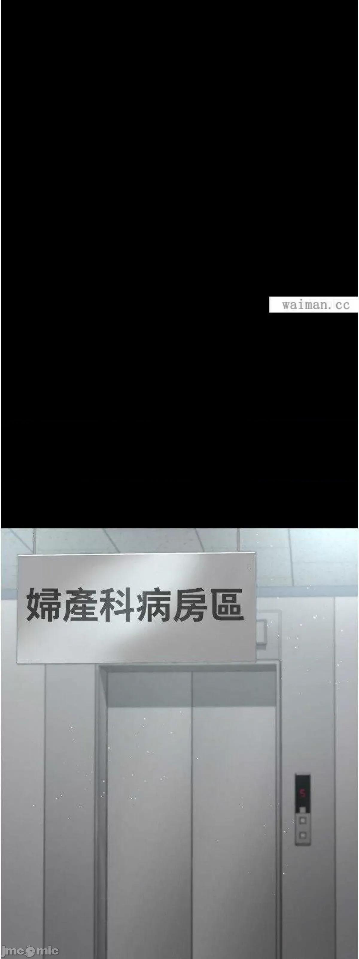 夜间诊疗室 夜间诊疗室34 第39页