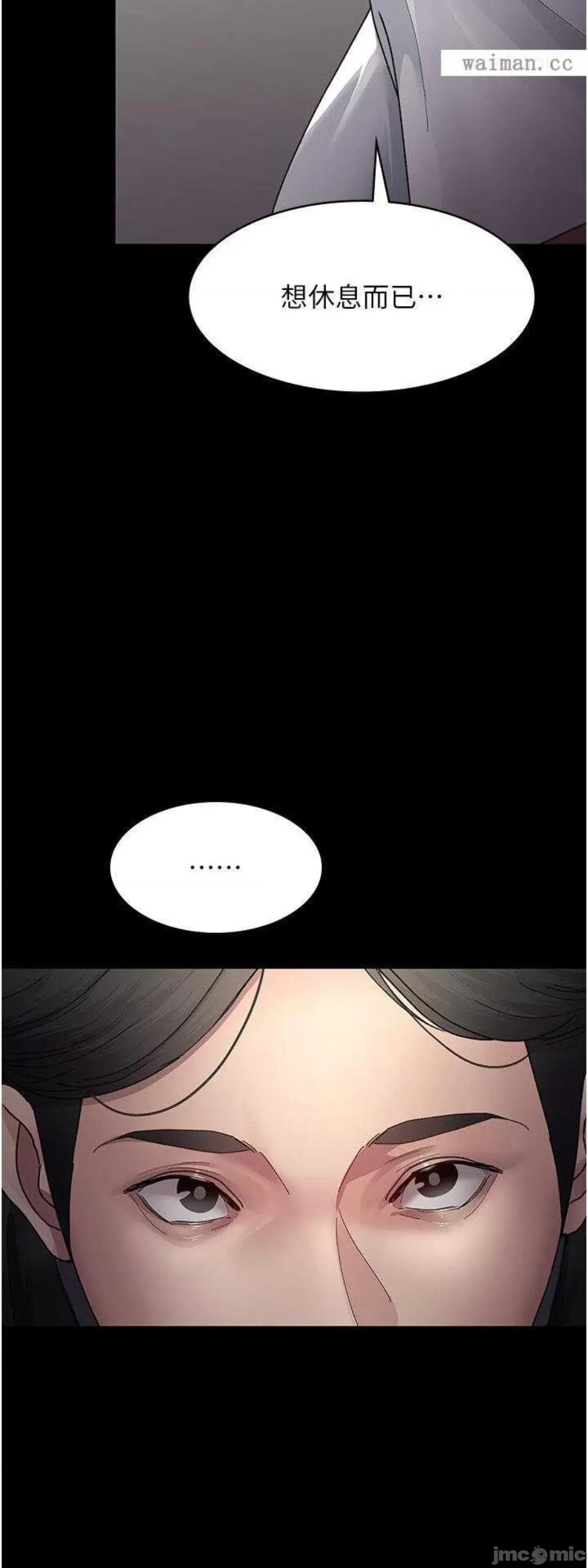 夜间诊疗室 夜间诊疗室34 第57页
