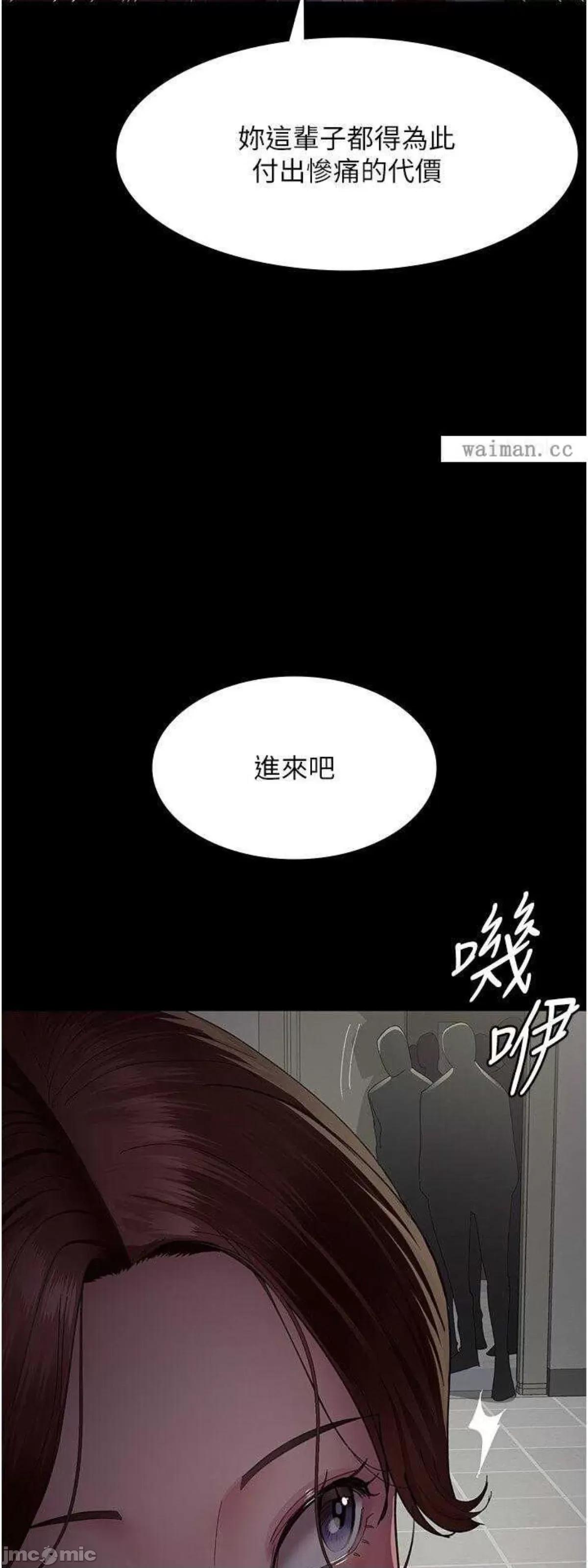 夜间诊疗室 夜间诊疗室34 第63页