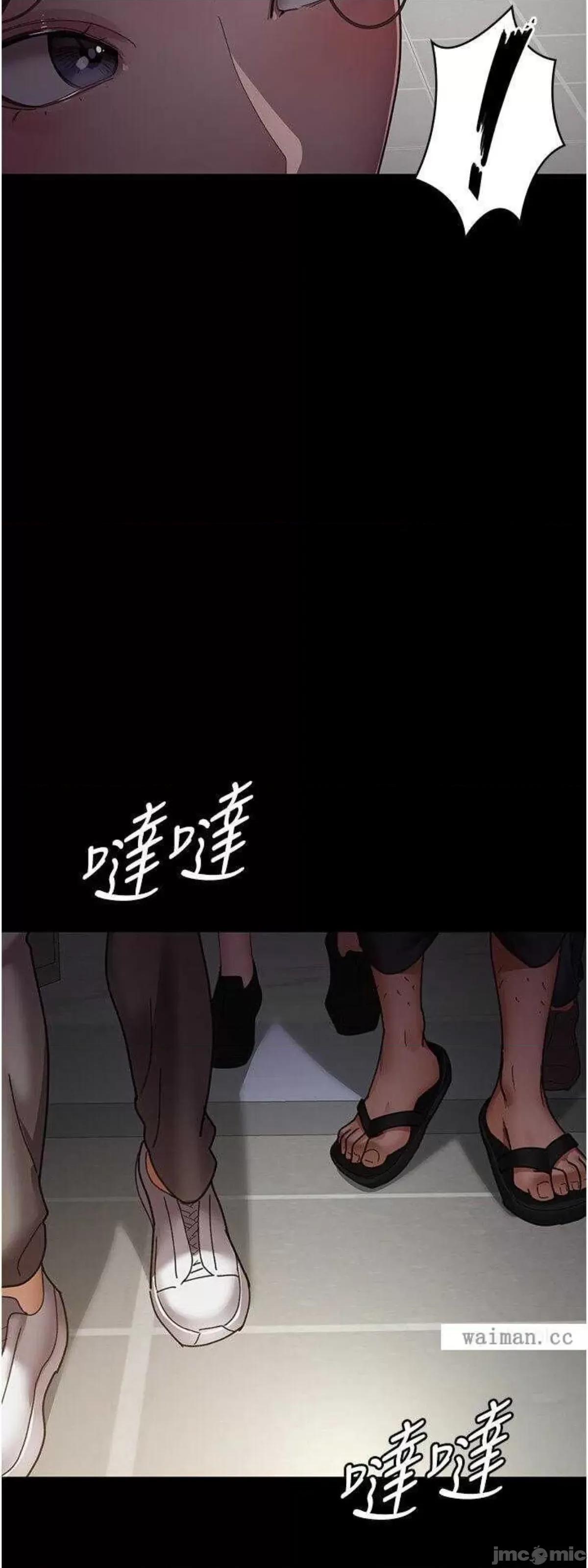夜间诊疗室 夜间诊疗室34 第64页