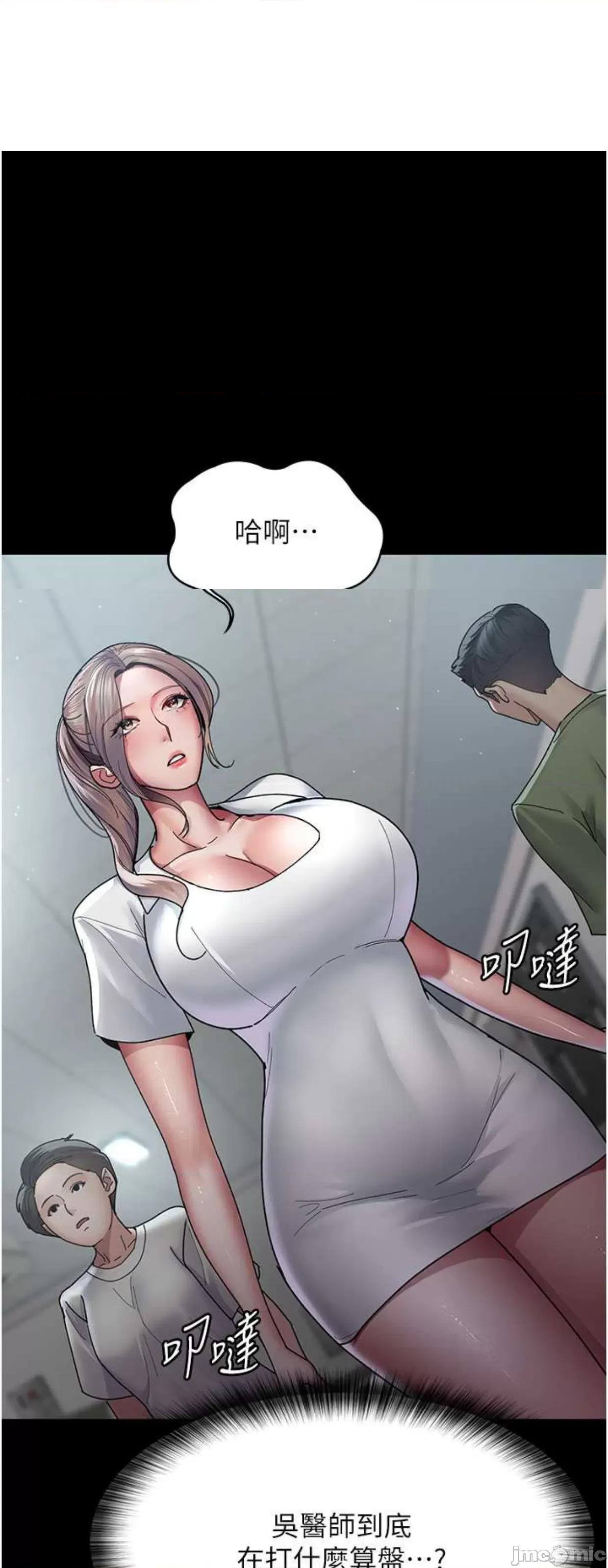 夜间诊疗室 夜间诊疗室35 第1页