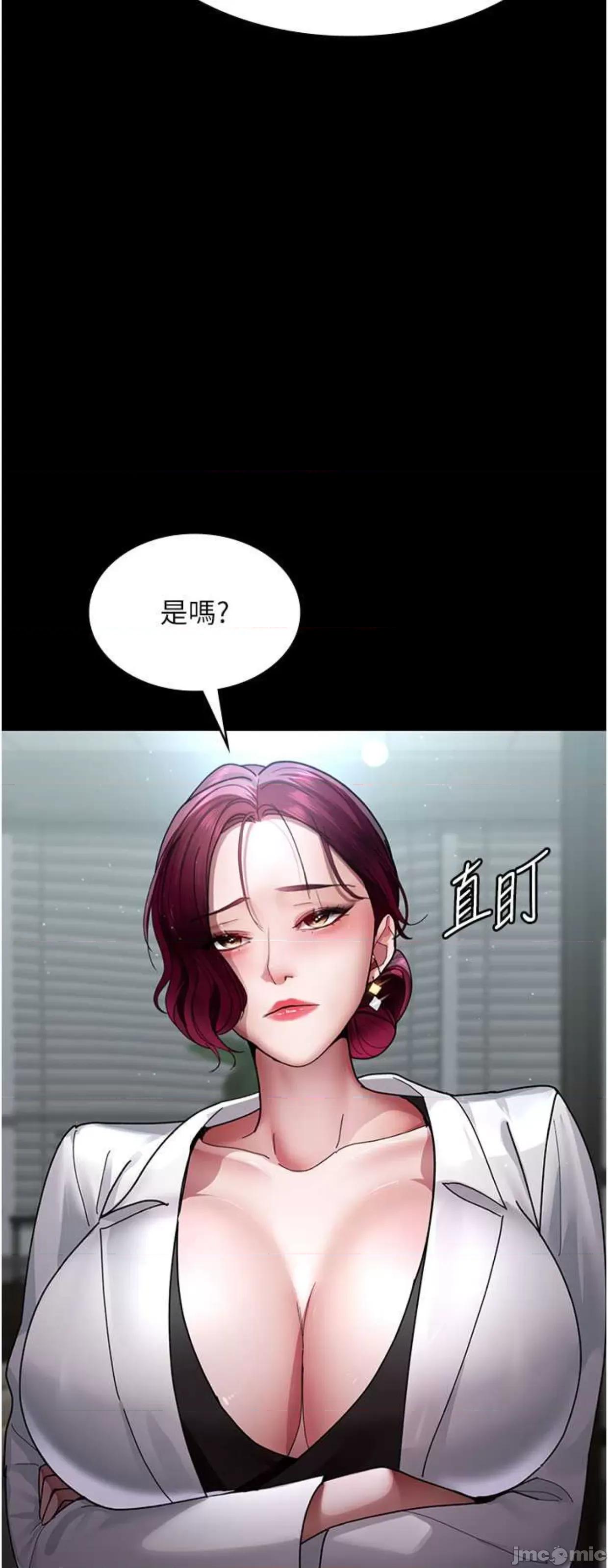 夜间诊疗室 夜间诊疗室35 第8页