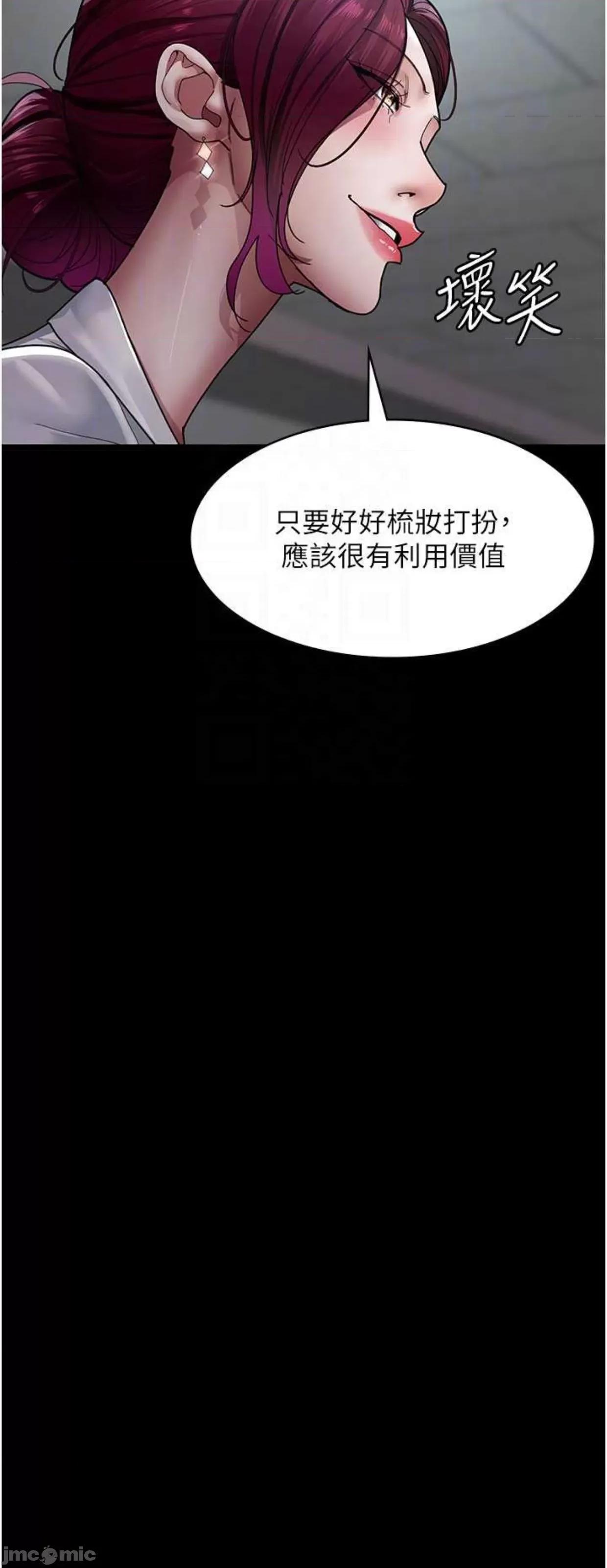 夜间诊疗室 夜间诊疗室35 第16页