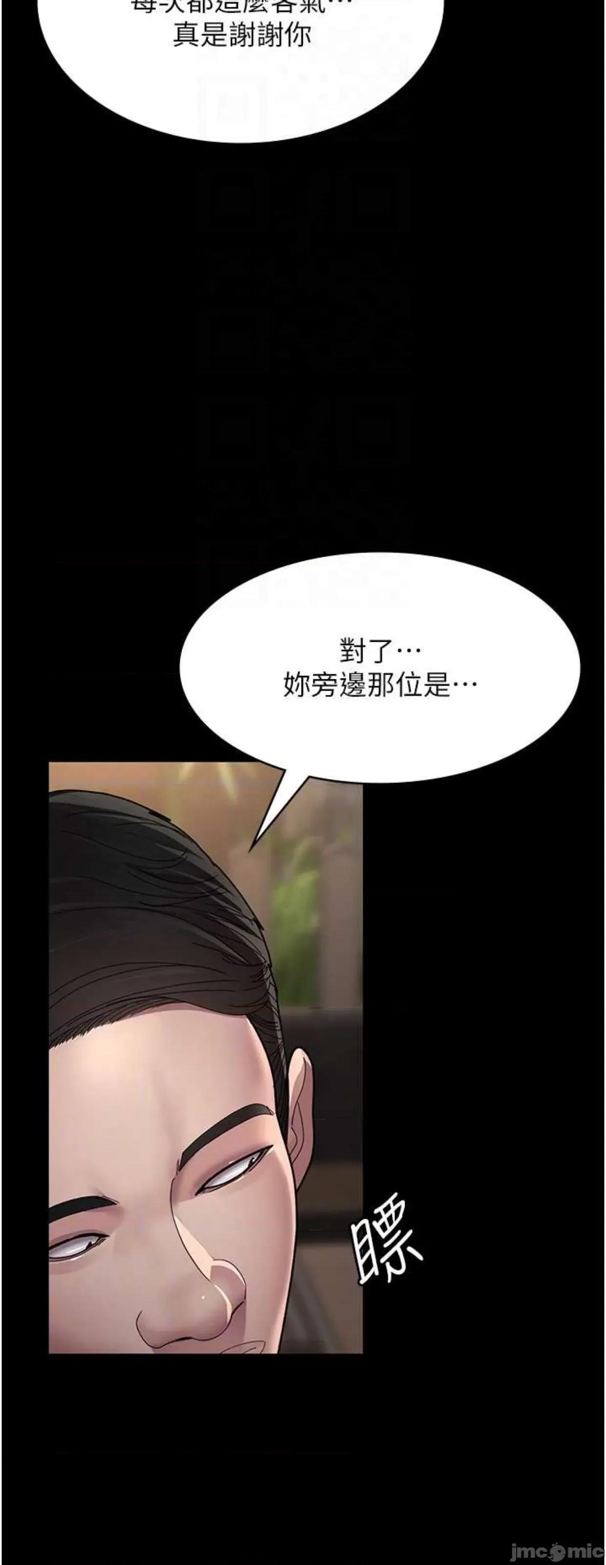 夜间诊疗室 夜间诊疗室35 第22页