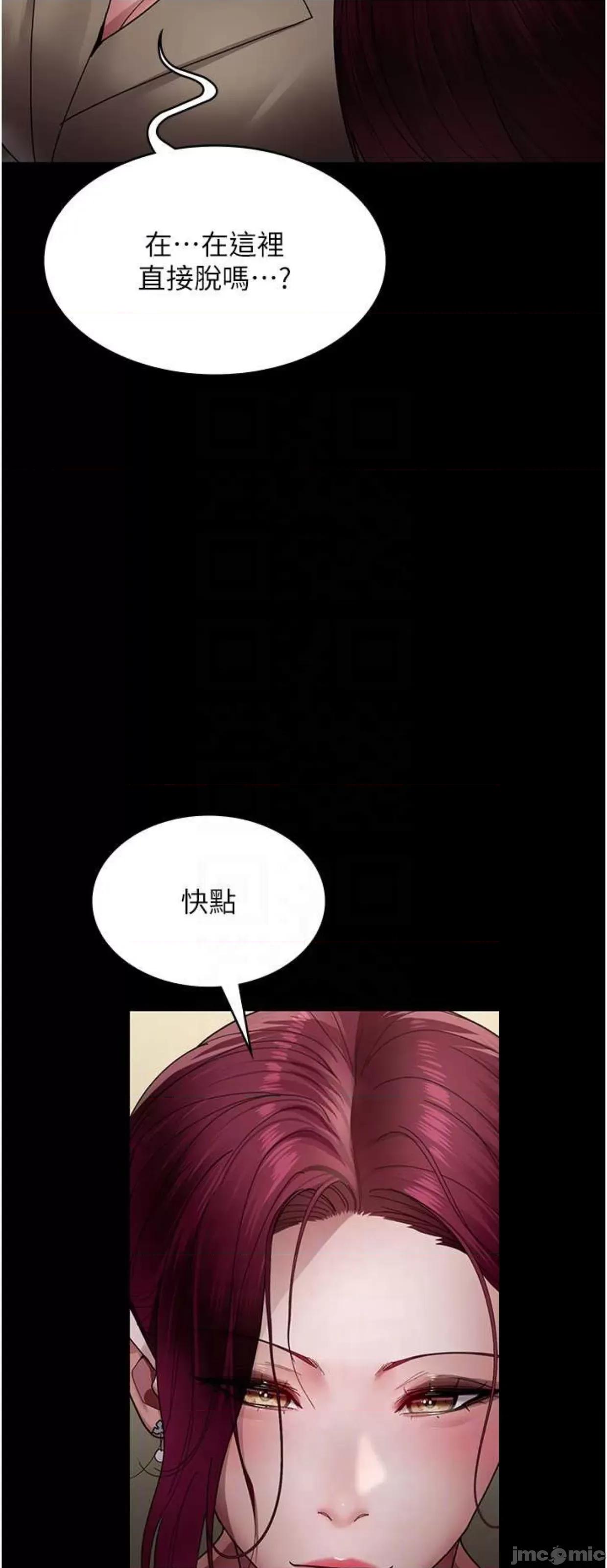 夜间诊疗室 夜间诊疗室35 第27页