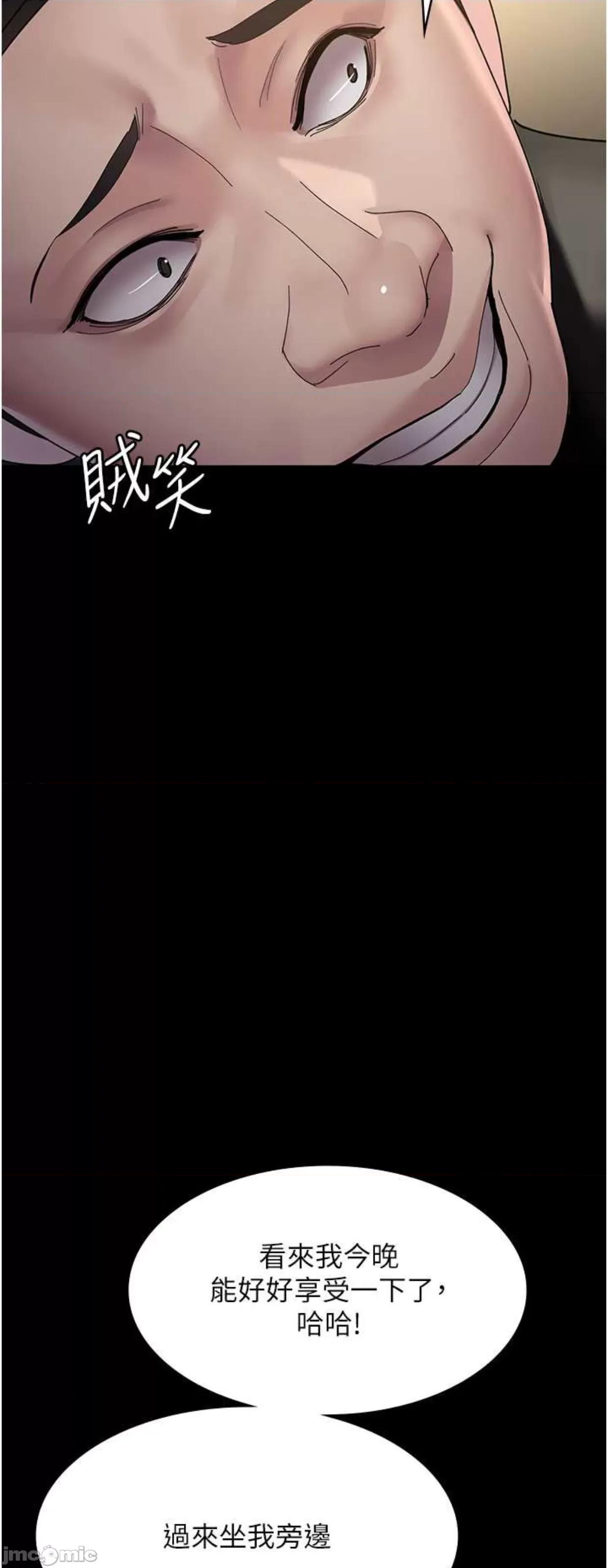 夜间诊疗室 夜间诊疗室35 第32页