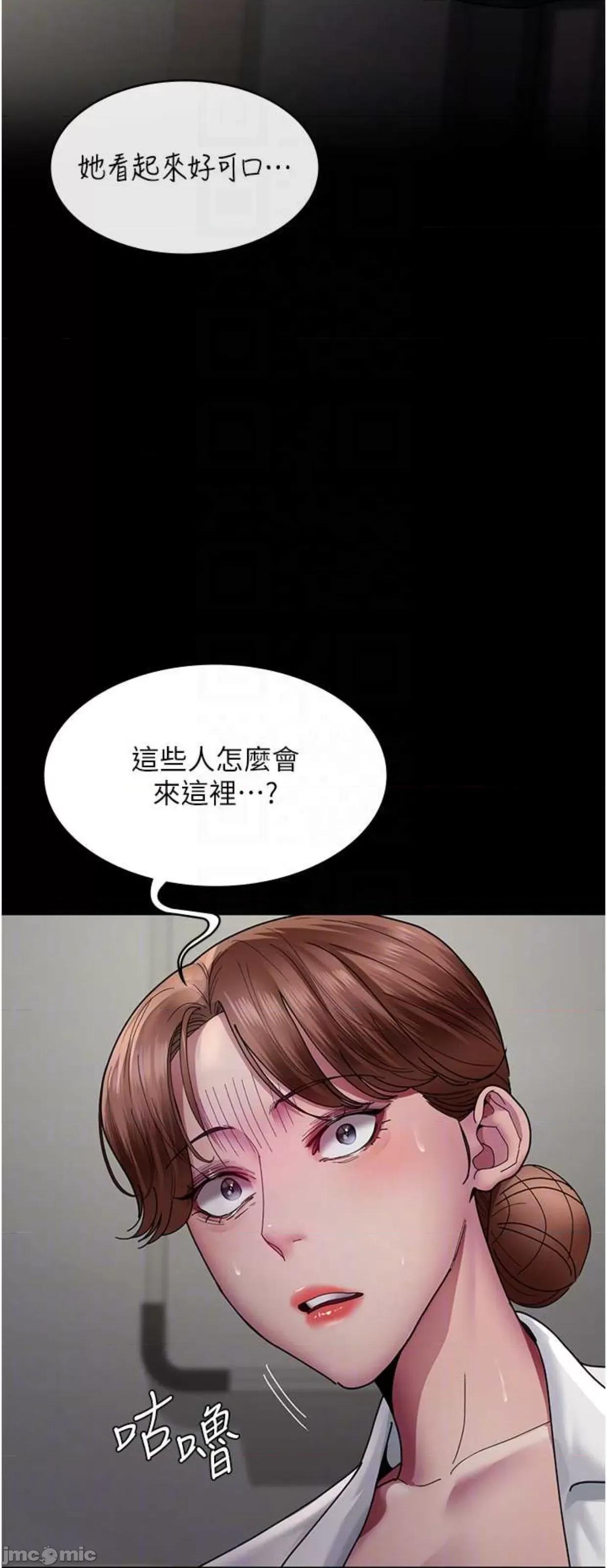 夜间诊疗室 夜间诊疗室35 第40页