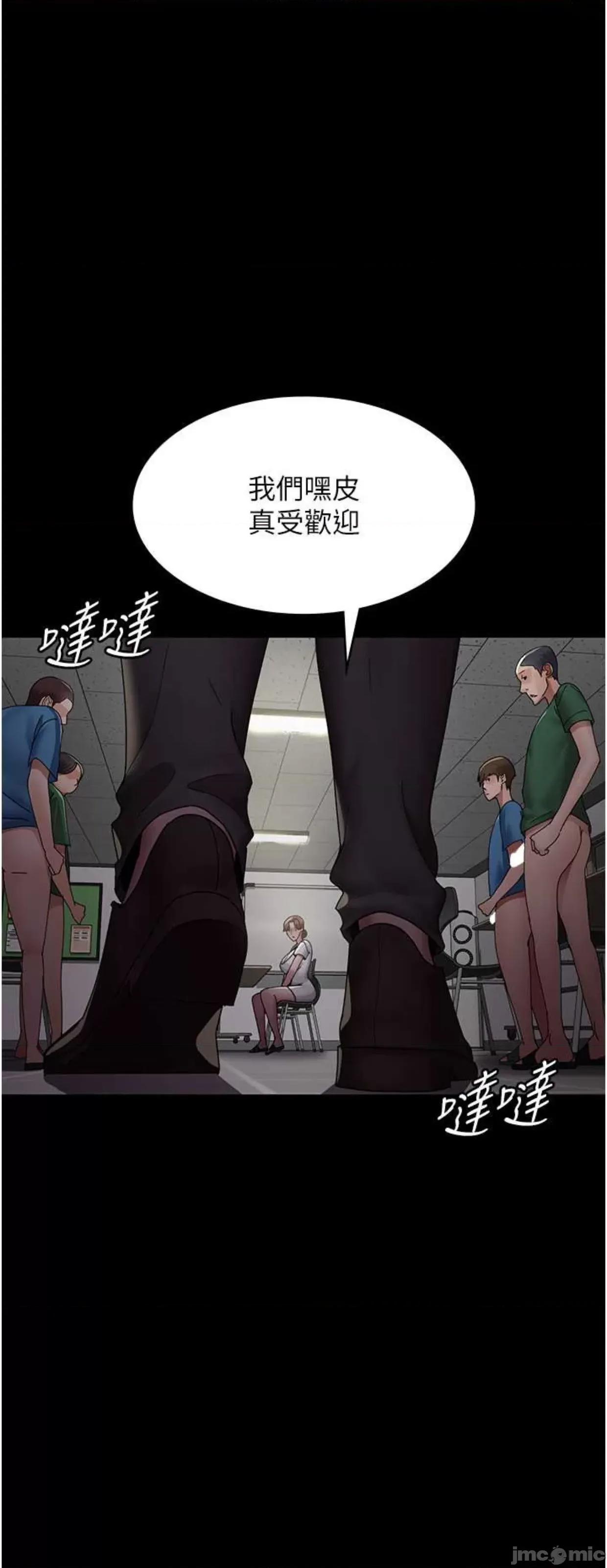 夜间诊疗室 夜间诊疗室35 第41页