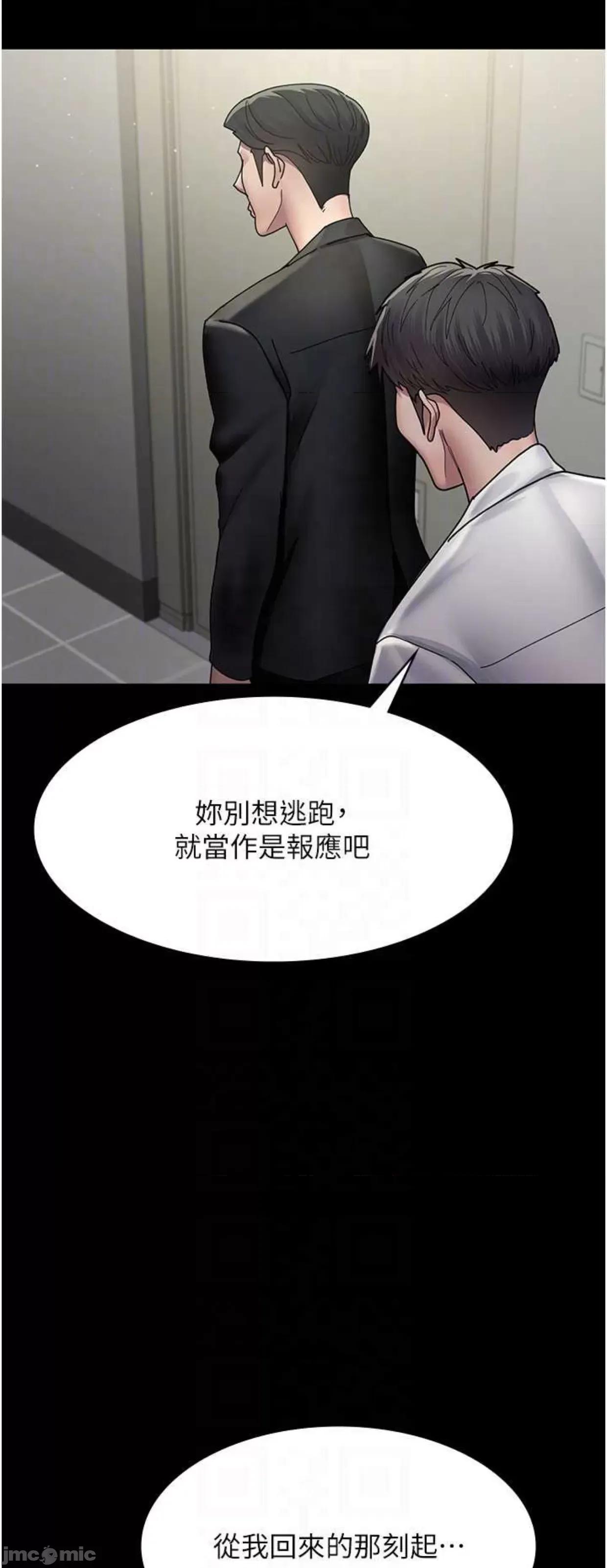 夜间诊疗室 夜间诊疗室35 第48页