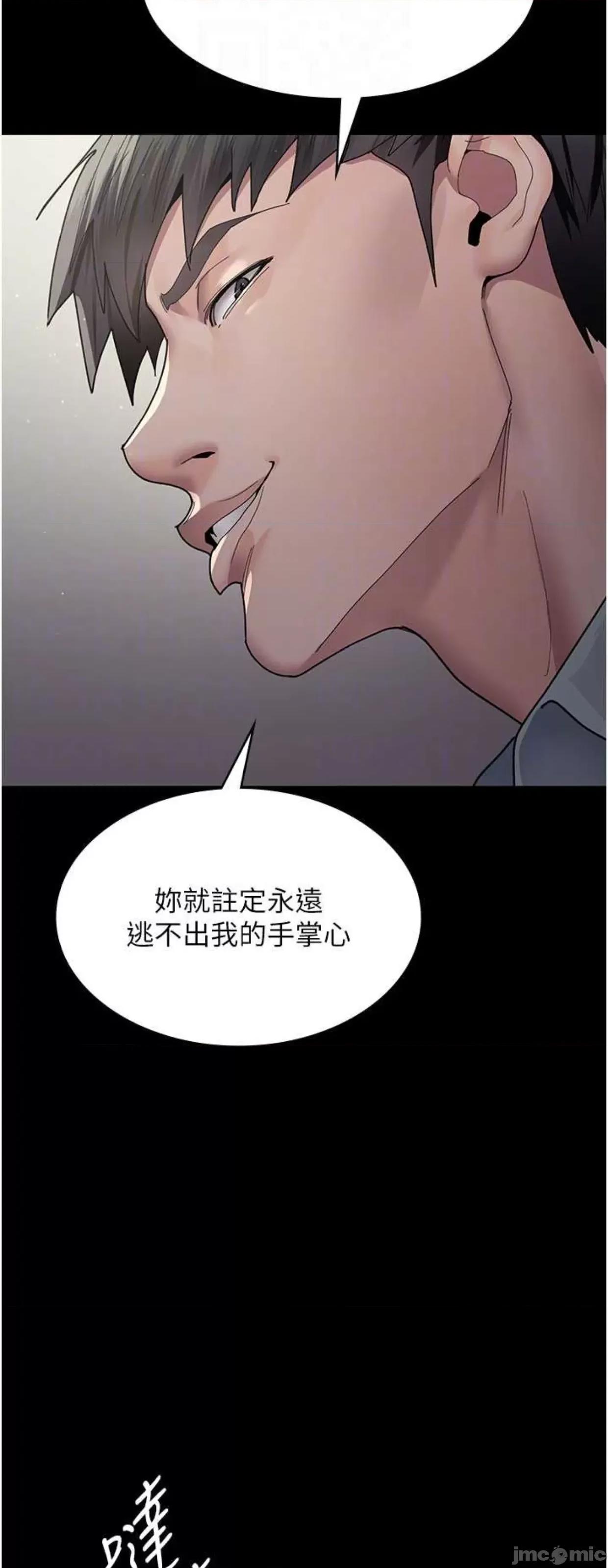 夜间诊疗室 夜间诊疗室35 第49页