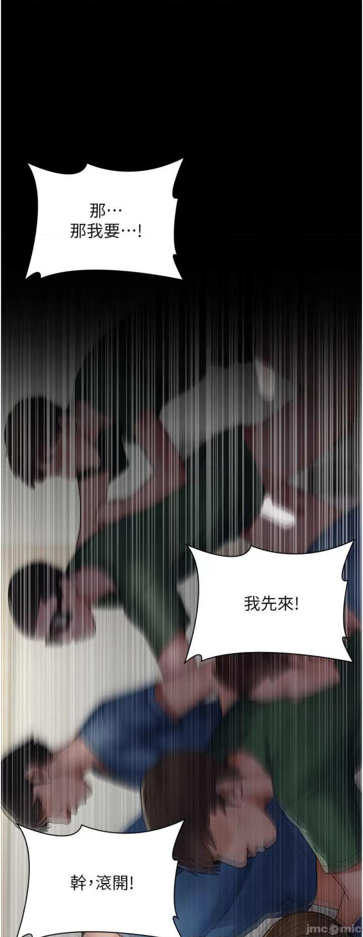 夜间诊疗室 夜间诊疗室35 第58页