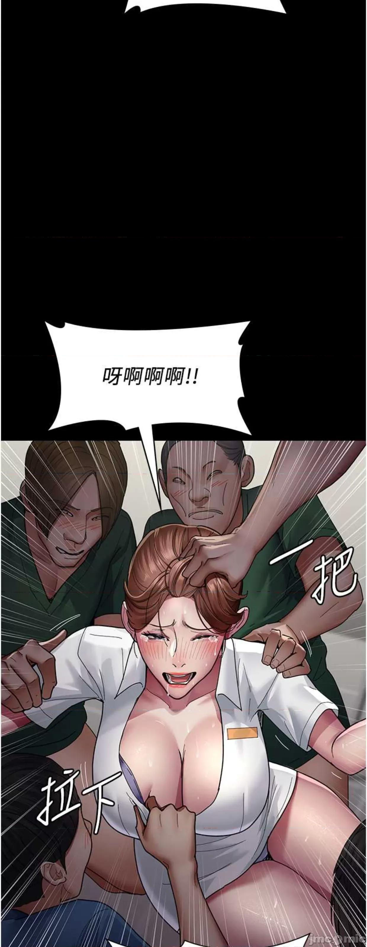 夜间诊疗室 夜间诊疗室35 第60页