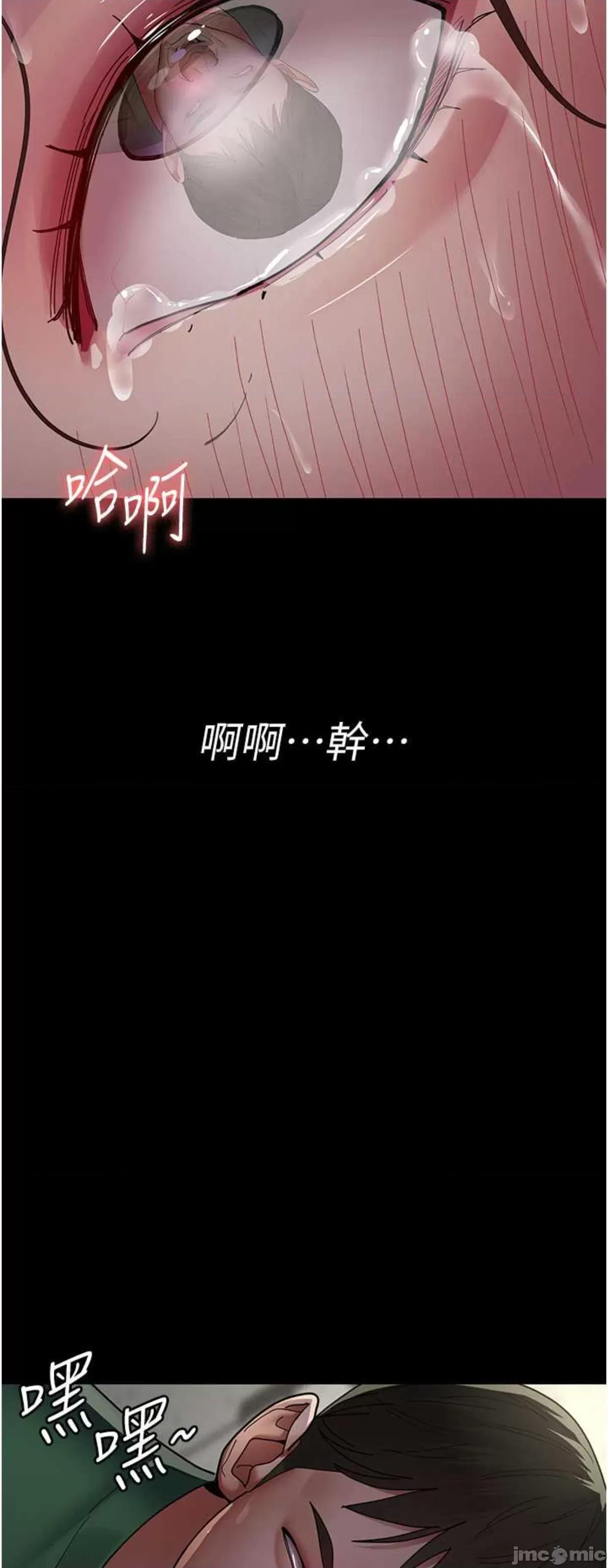 夜间诊疗室 夜间诊疗室35 第71页