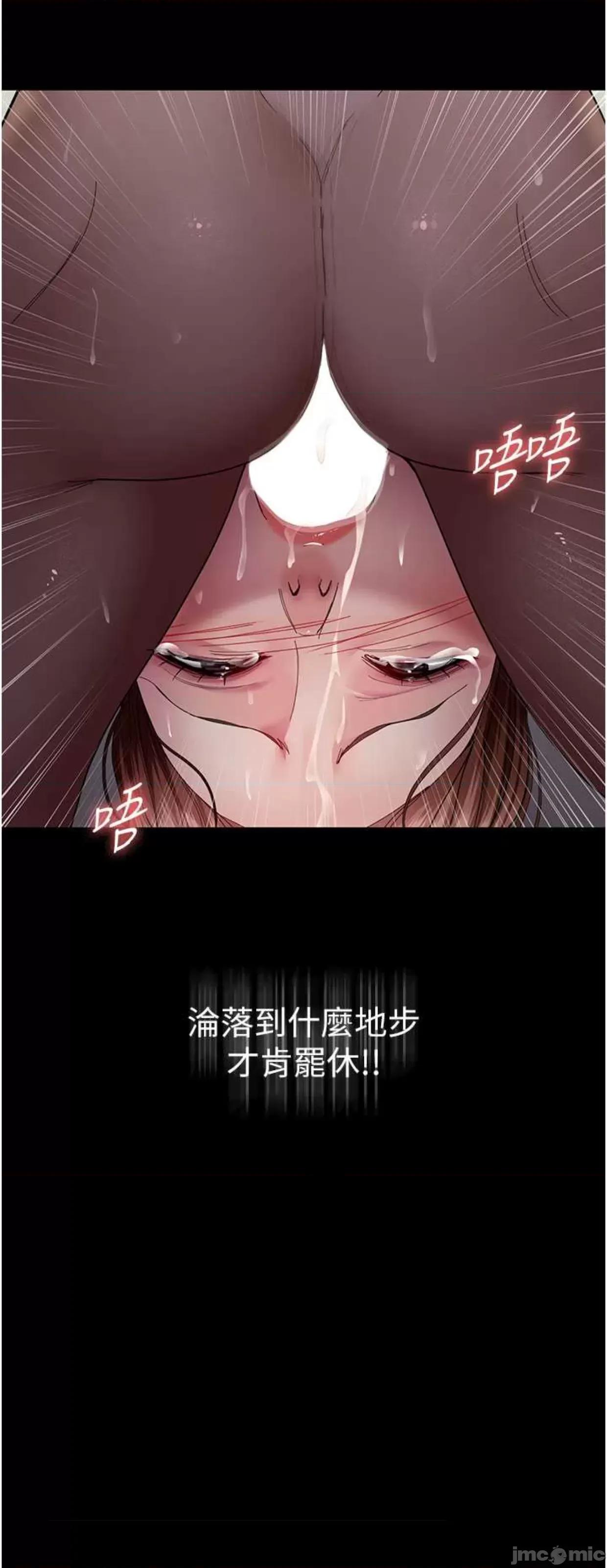 夜间诊疗室 夜间诊疗室35 第75页