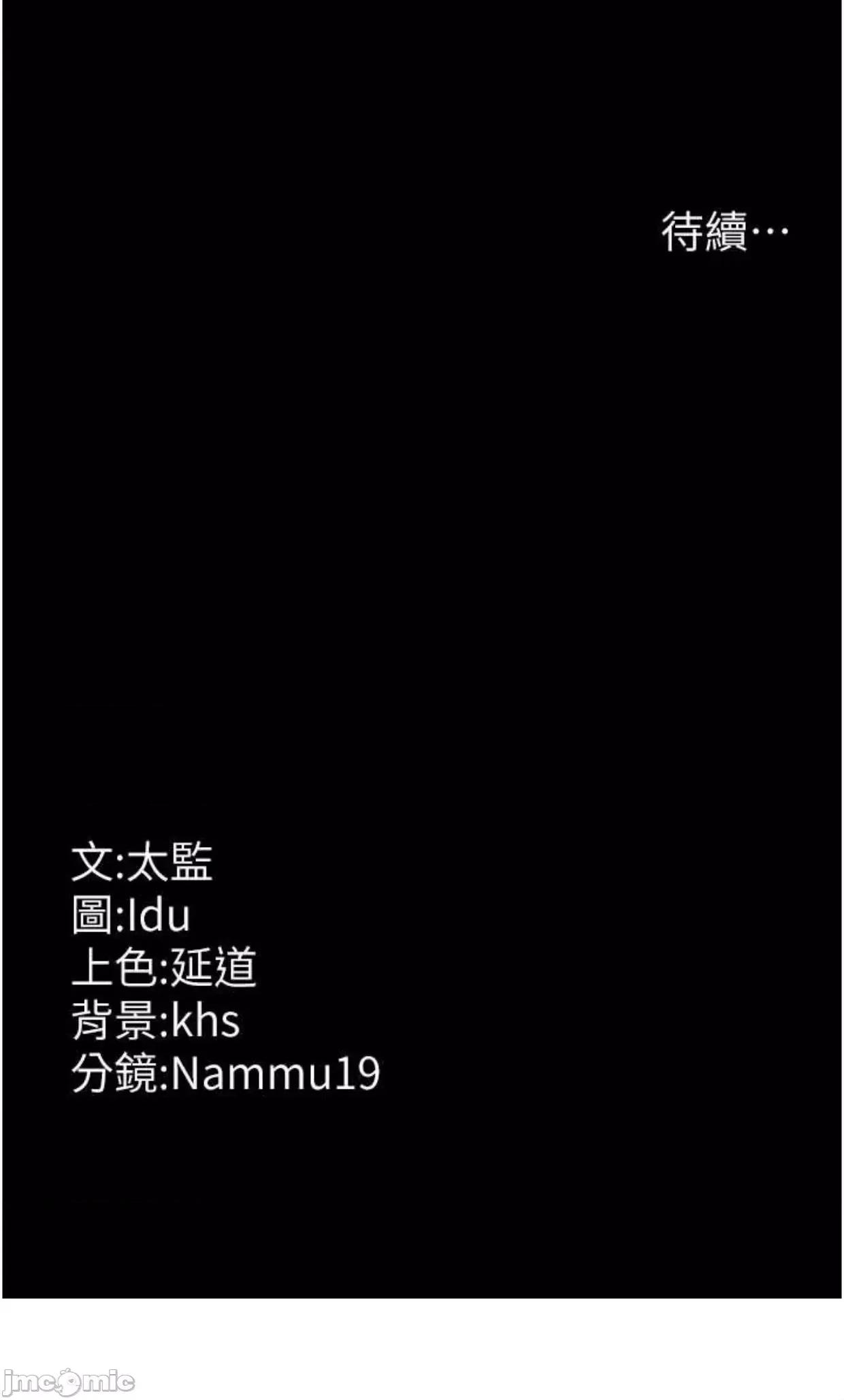 夜间诊疗室 夜间诊疗室35 第76页