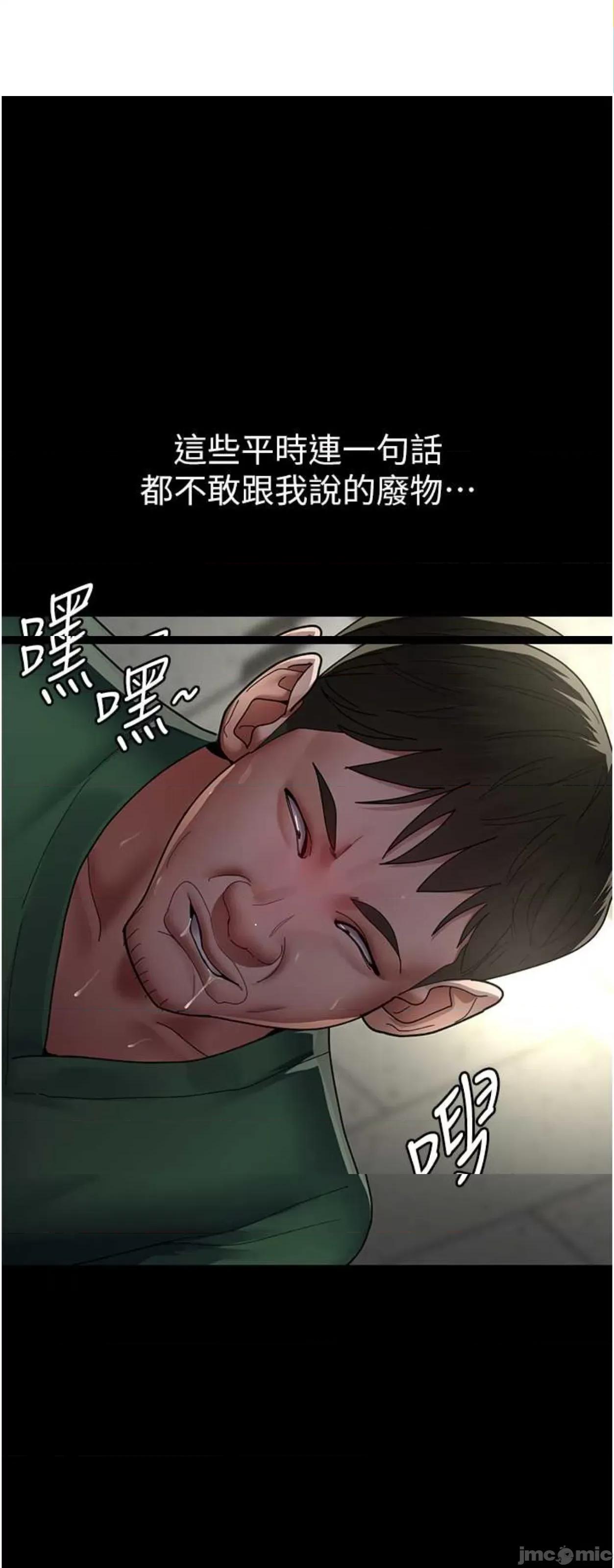夜间诊疗室 夜间诊疗室36 第1页
