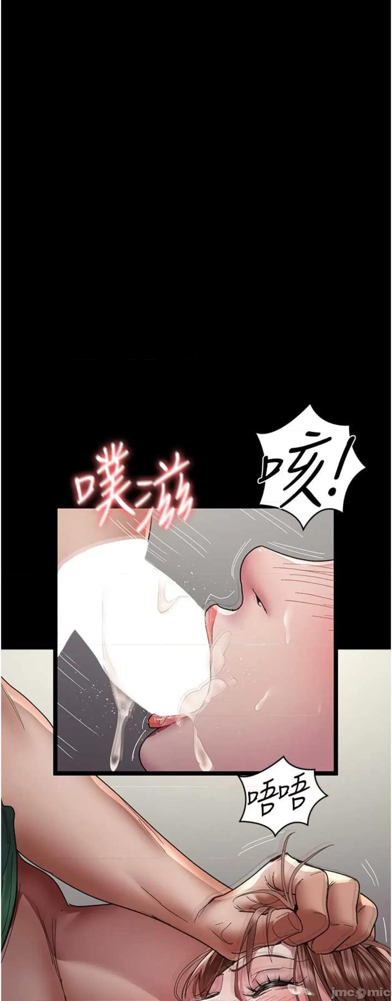 夜间诊疗室 夜间诊疗室36 第6页