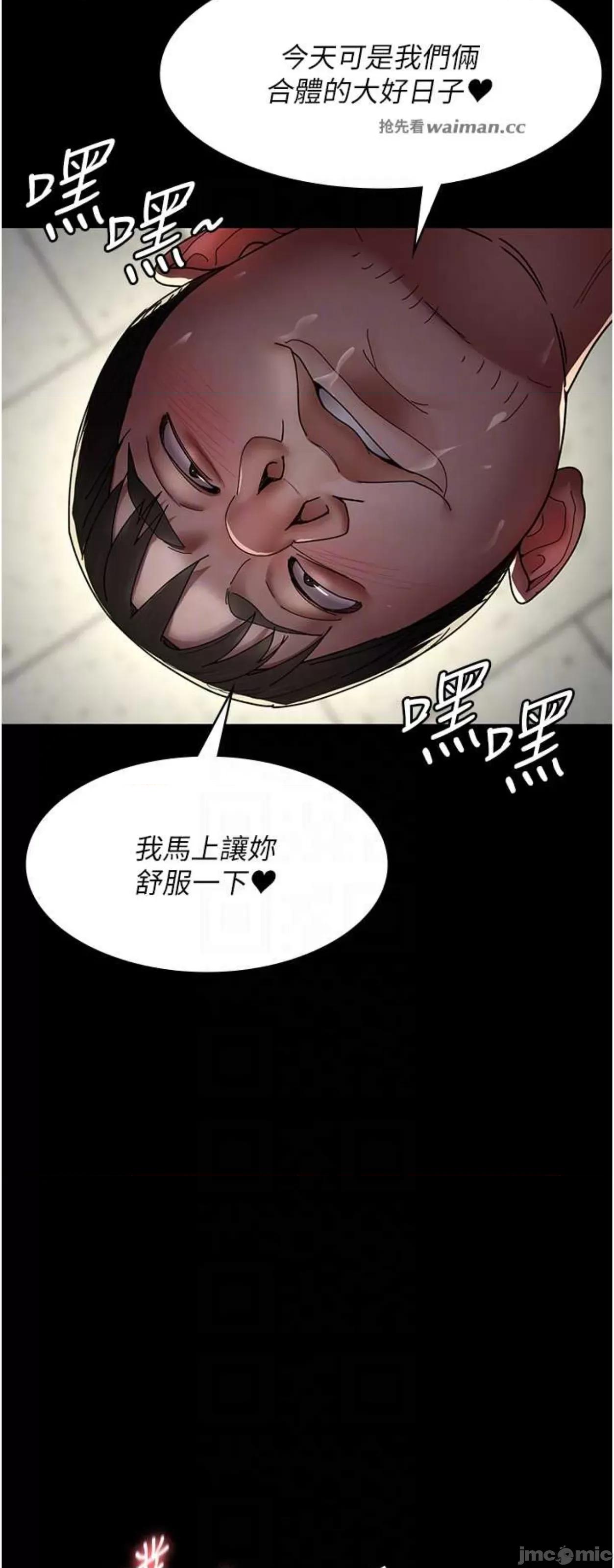 夜间诊疗室 夜间诊疗室36 第15页