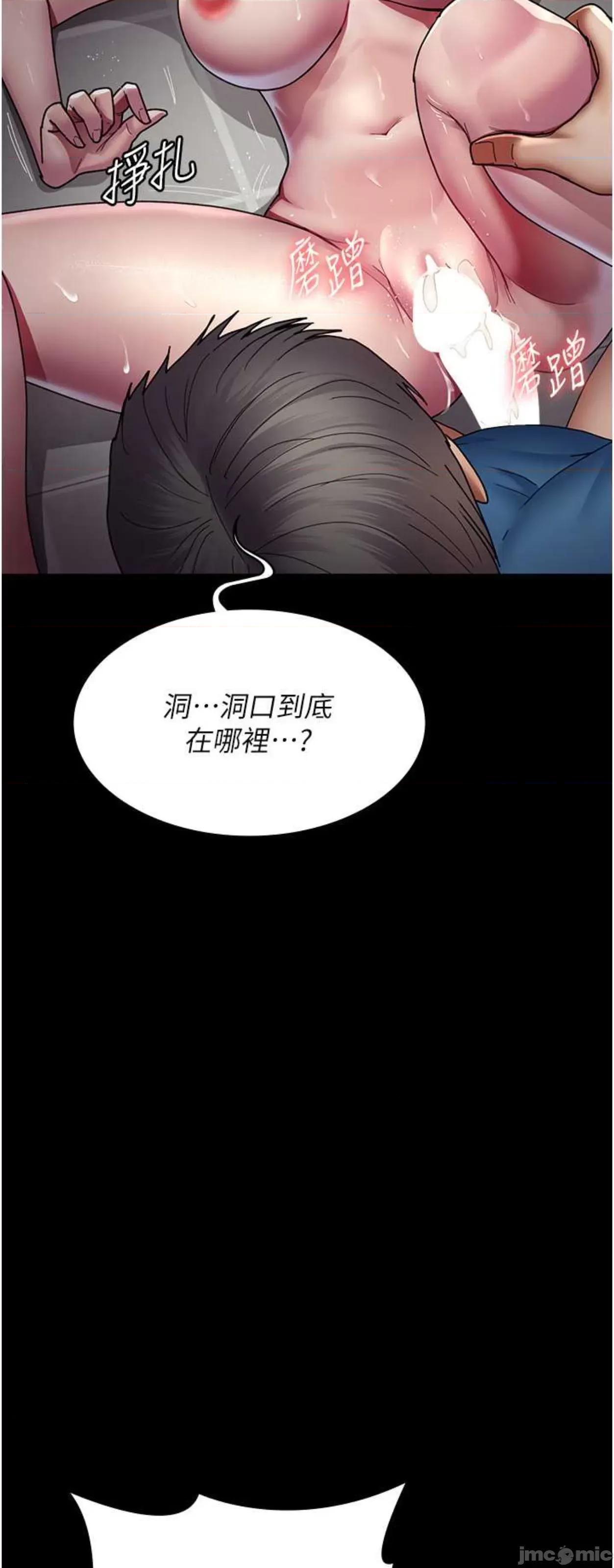 夜间诊疗室 夜间诊疗室36 第17页