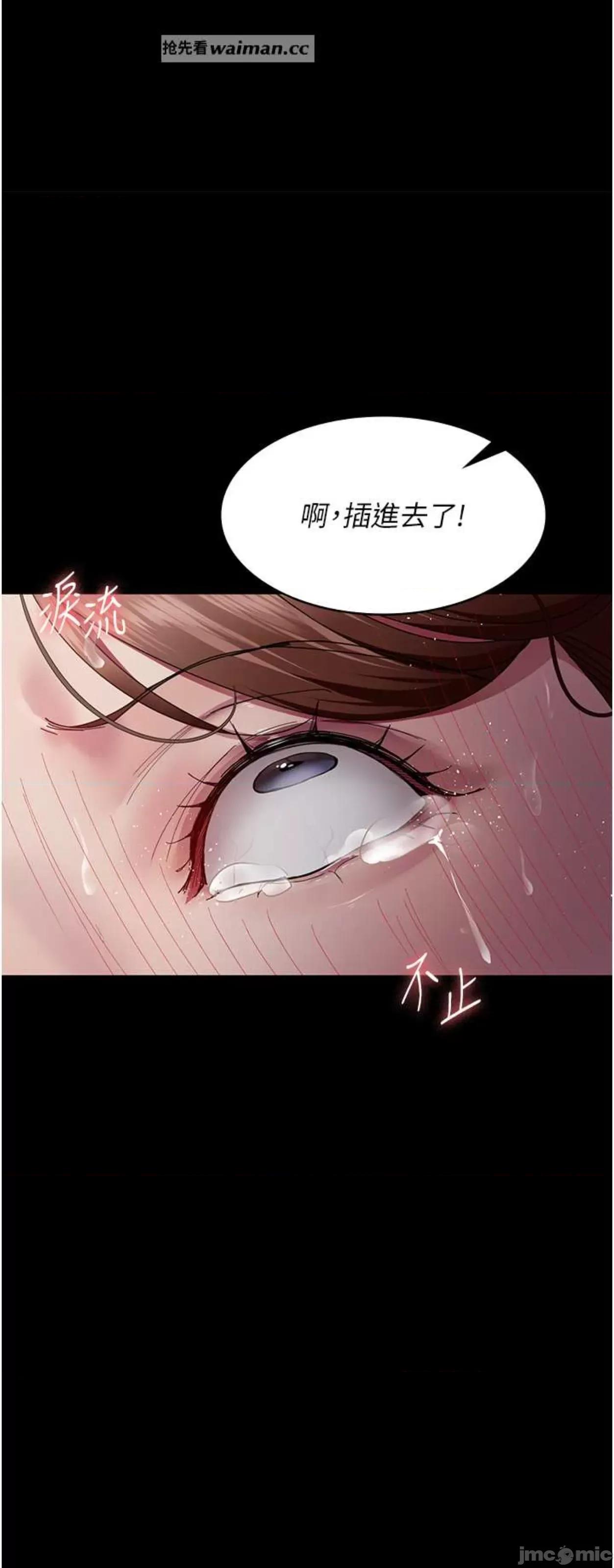 夜间诊疗室 夜间诊疗室36 第19页