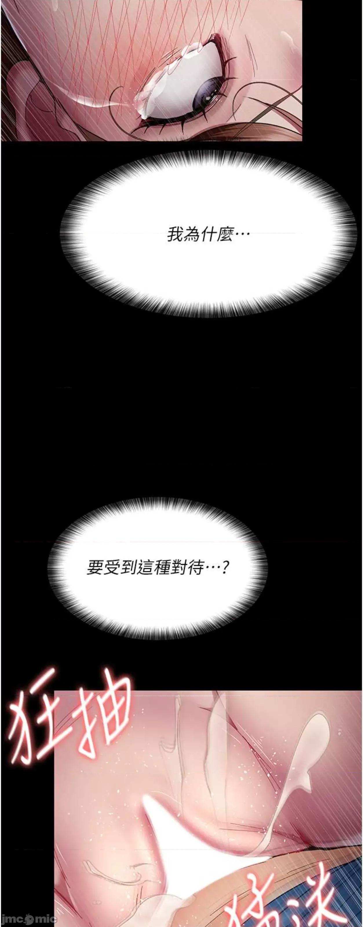 夜间诊疗室 夜间诊疗室36 第23页