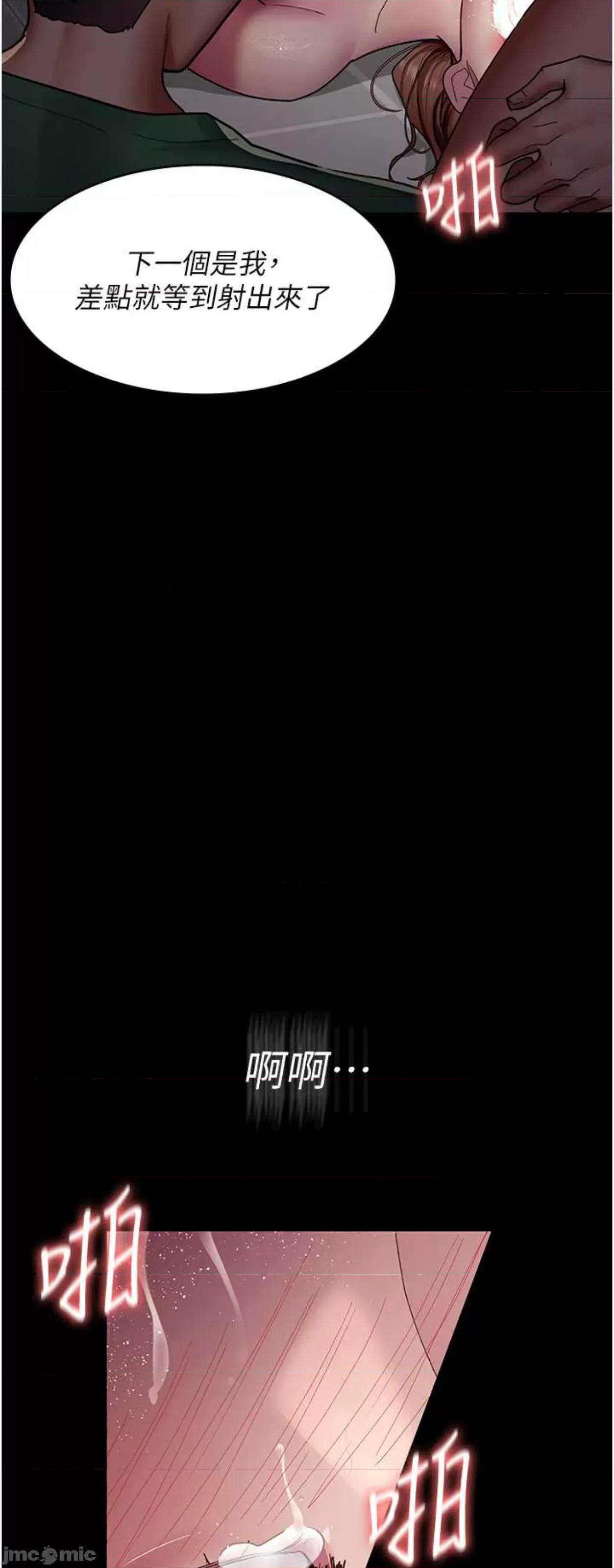 夜间诊疗室 夜间诊疗室36 第31页
