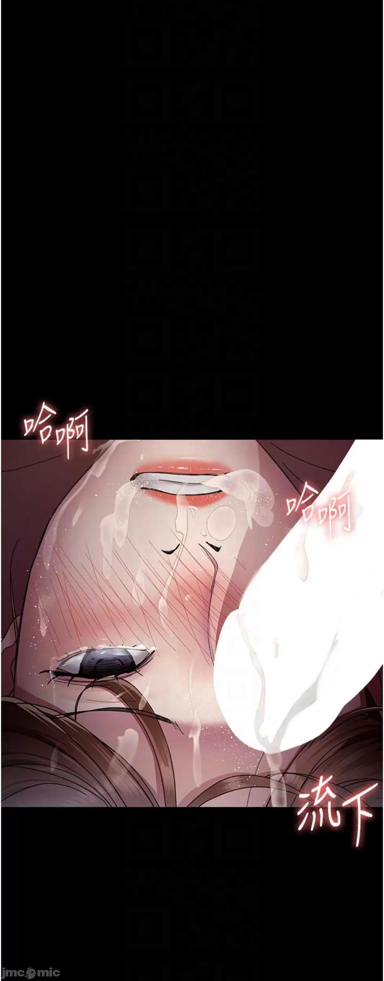 夜间诊疗室 夜间诊疗室36 第38页