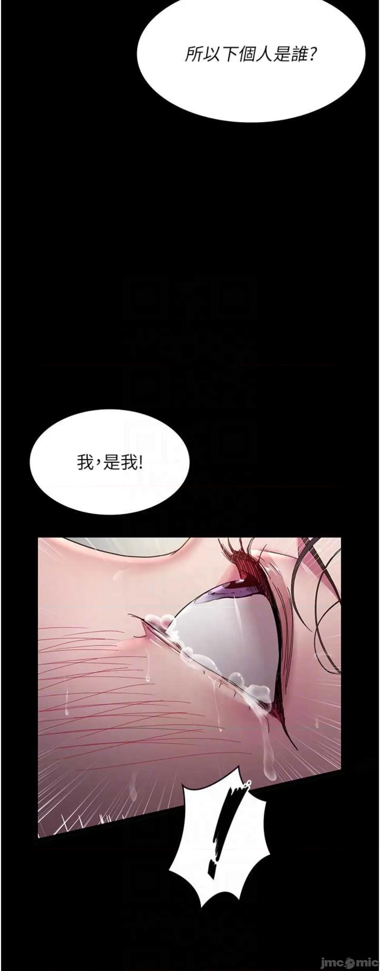 夜间诊疗室 夜间诊疗室36 第40页