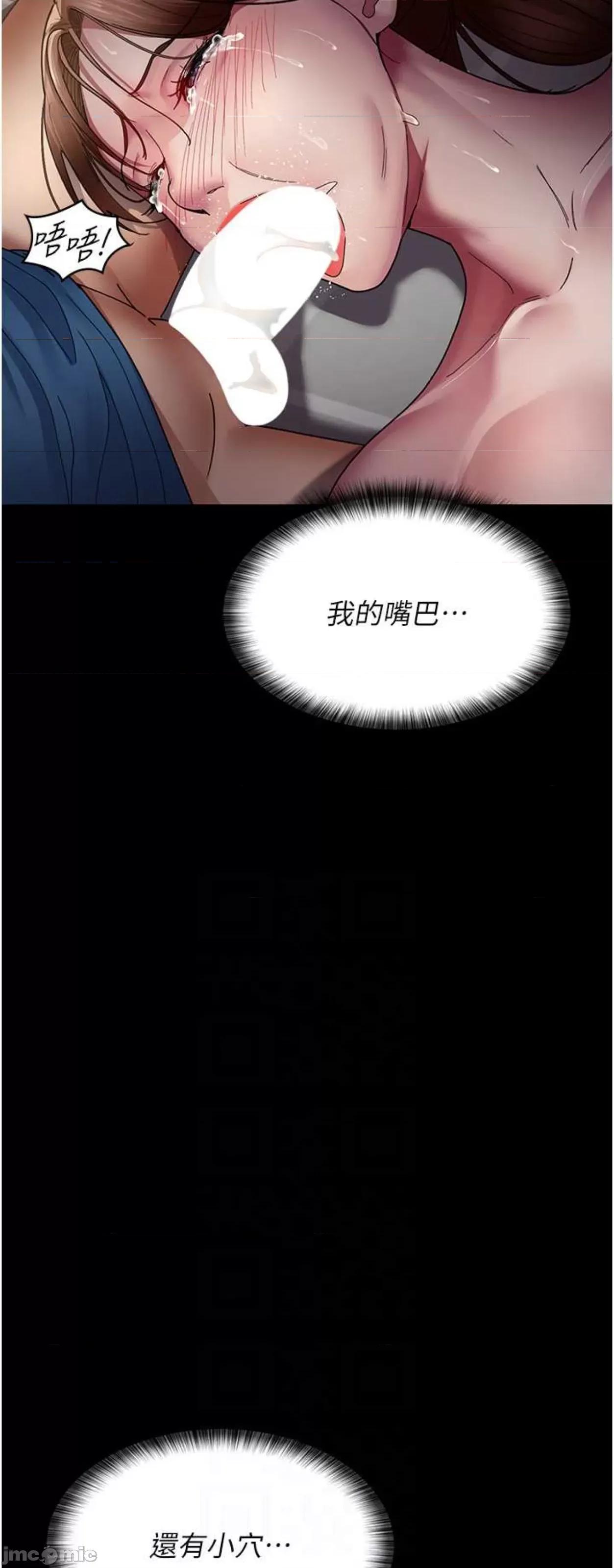 夜间诊疗室 夜间诊疗室36 第43页