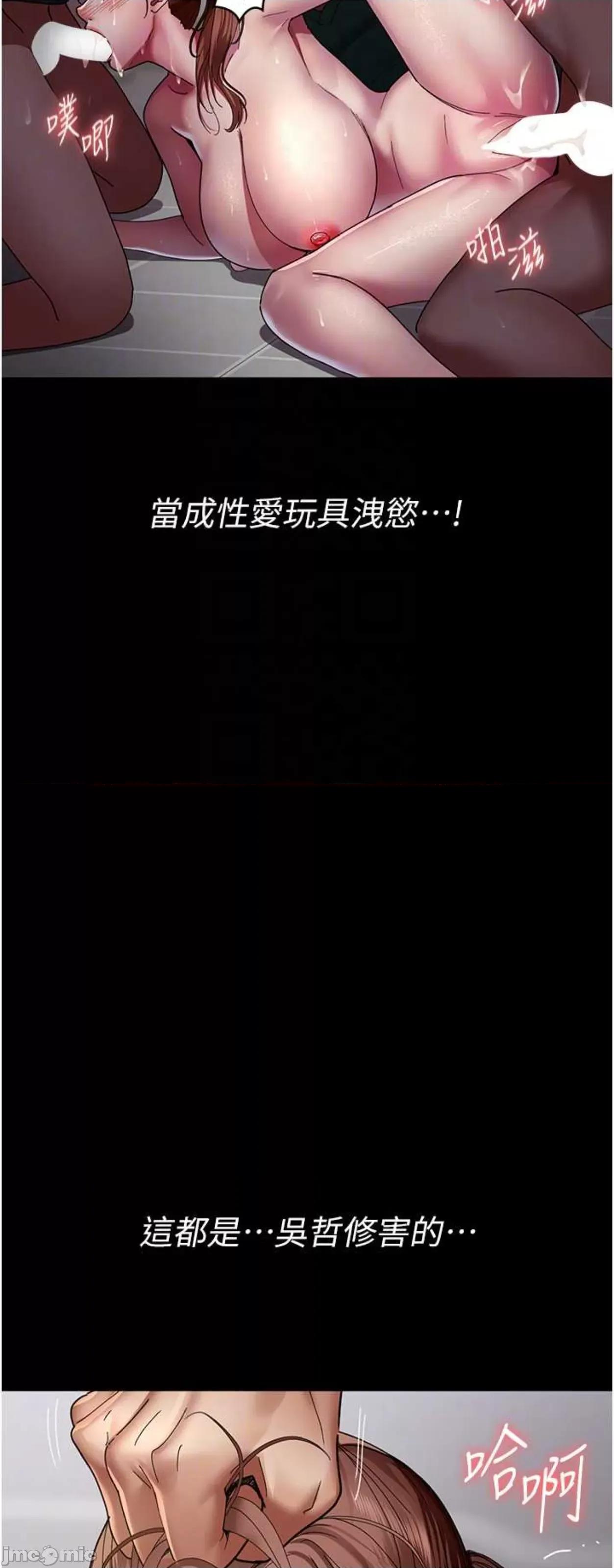 夜间诊疗室 夜间诊疗室36 第46页
