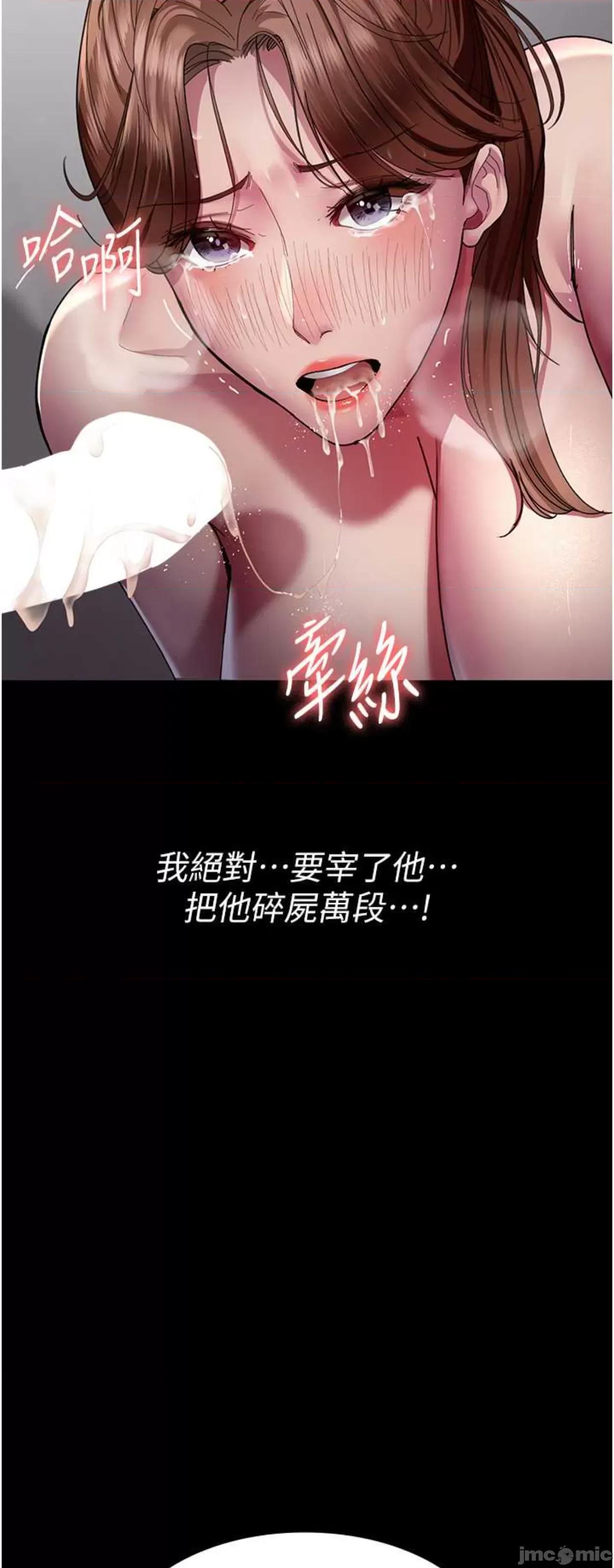 夜间诊疗室 夜间诊疗室36 第47页