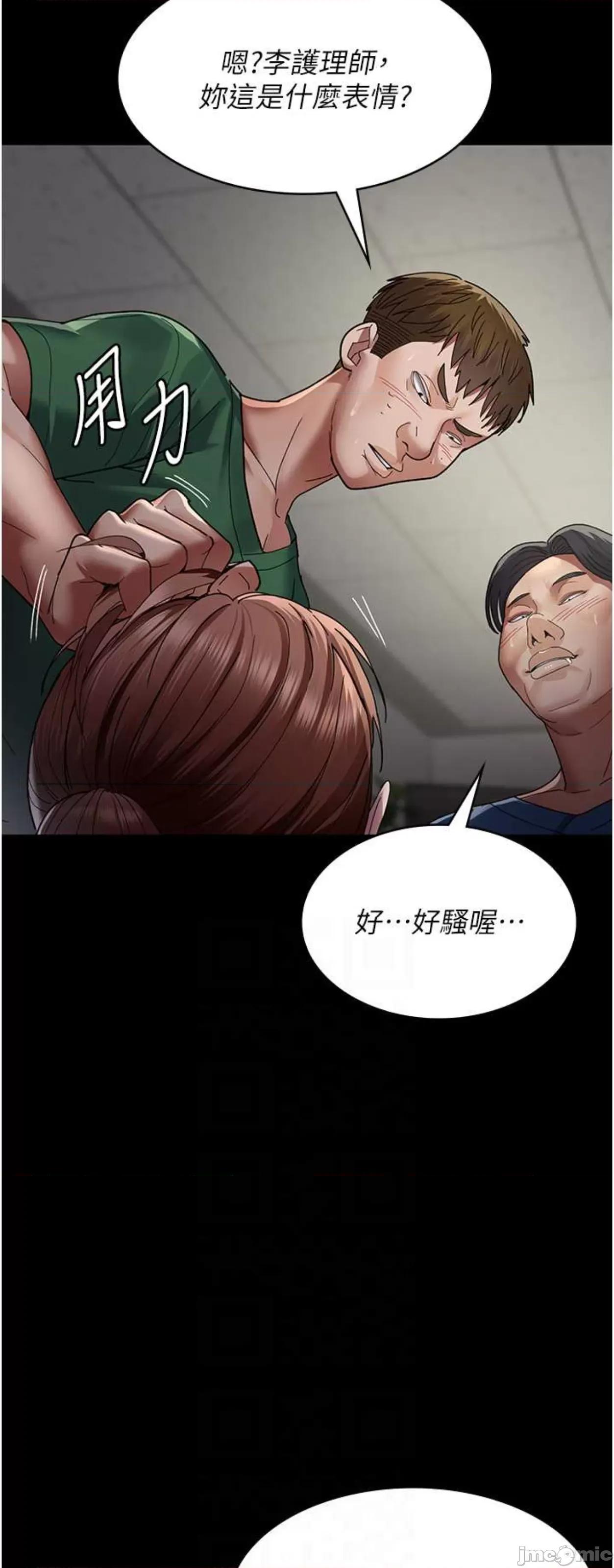 夜间诊疗室 夜间诊疗室36 第48页
