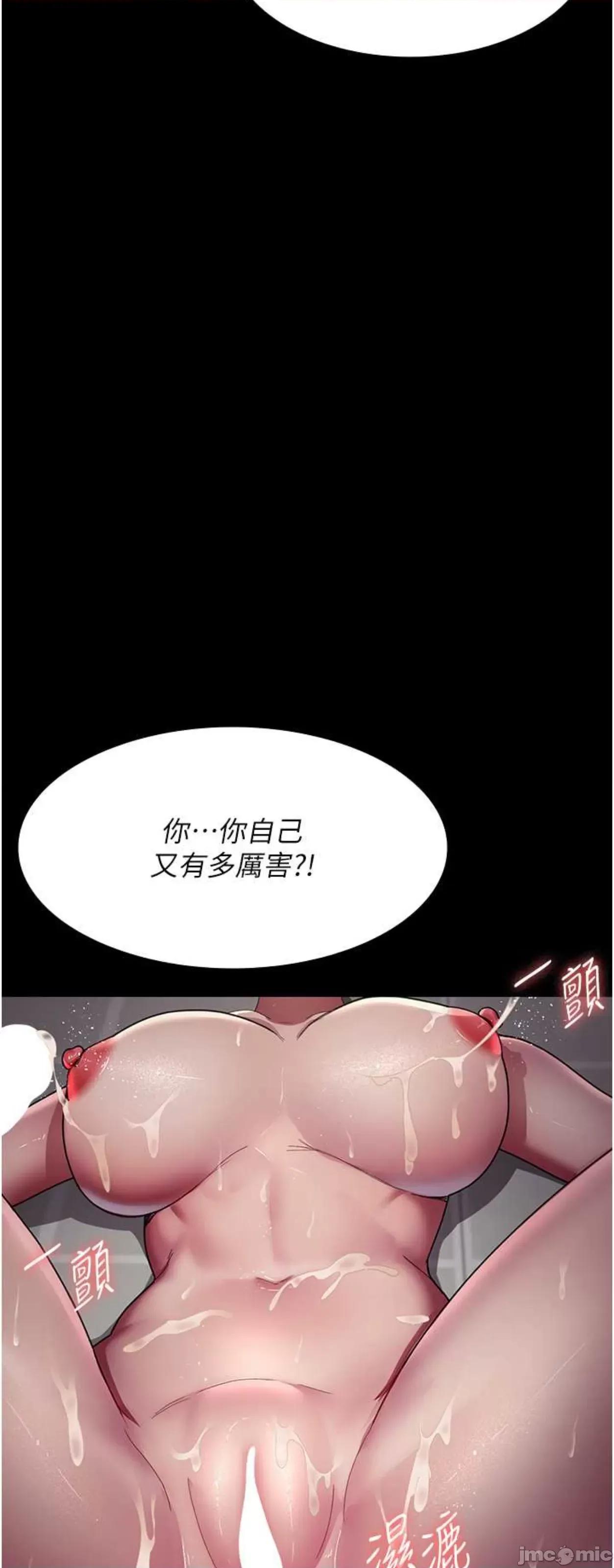 夜间诊疗室 夜间诊疗室36 第50页