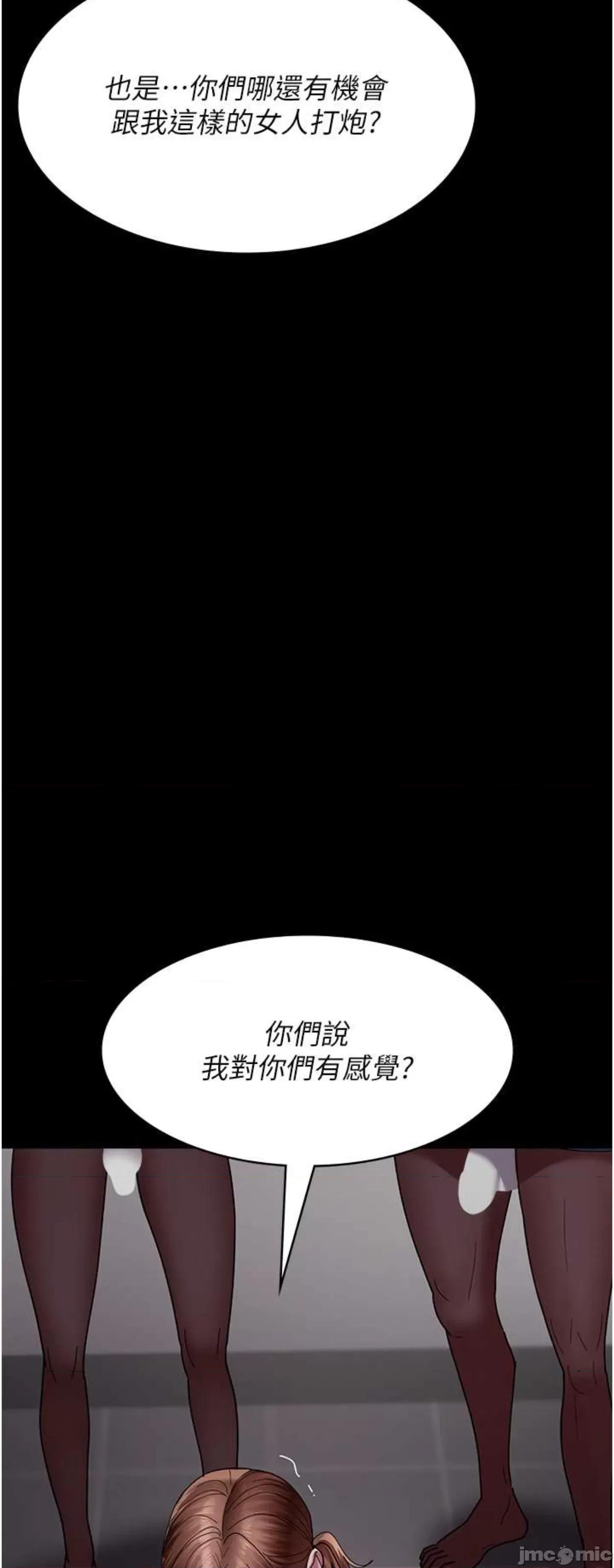 夜间诊疗室 夜间诊疗室36 第53页