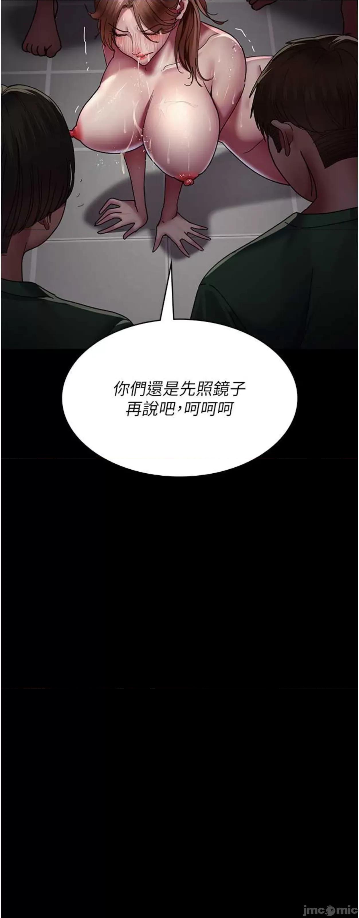 夜间诊疗室 夜间诊疗室36 第54页