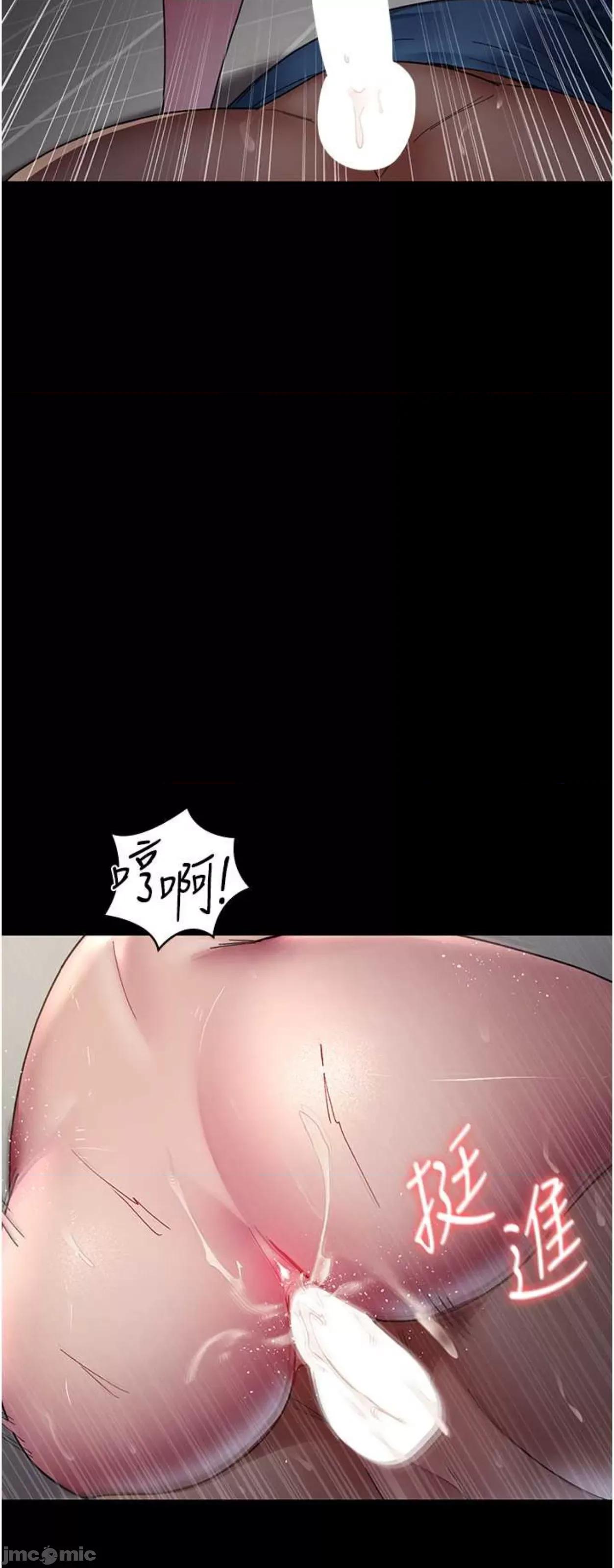 夜间诊疗室 夜间诊疗室36 第61页