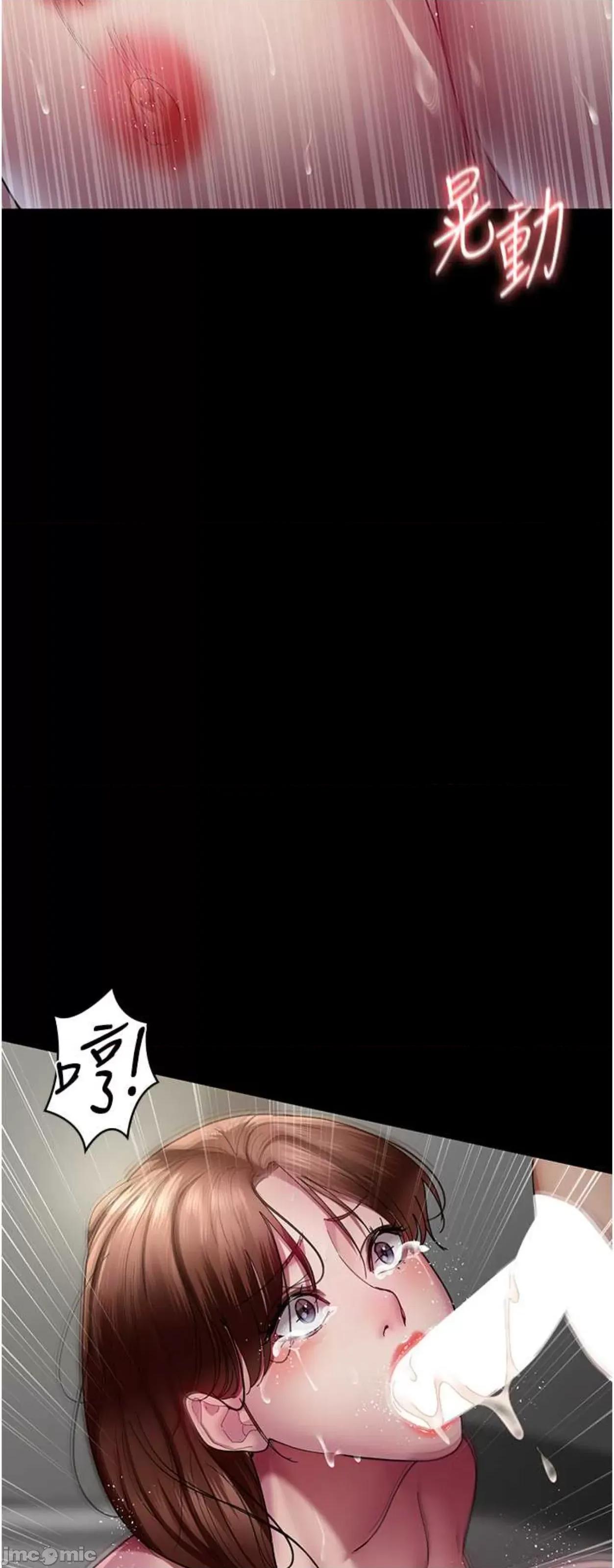夜间诊疗室 夜间诊疗室36 第63页