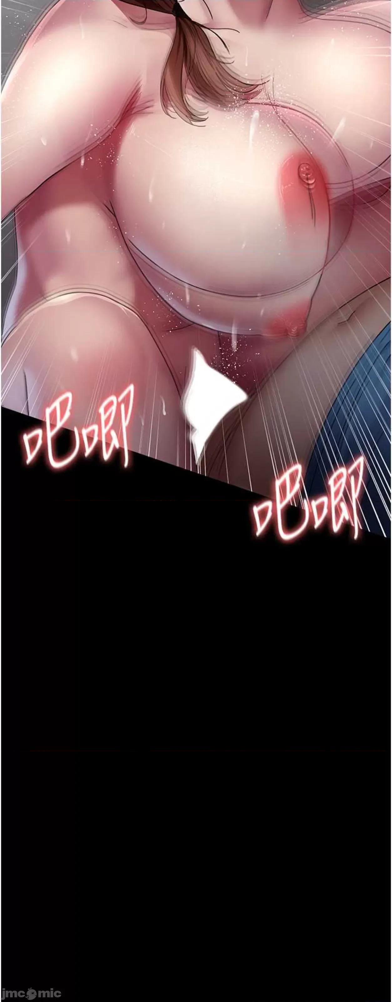 夜间诊疗室 夜间诊疗室36 第64页